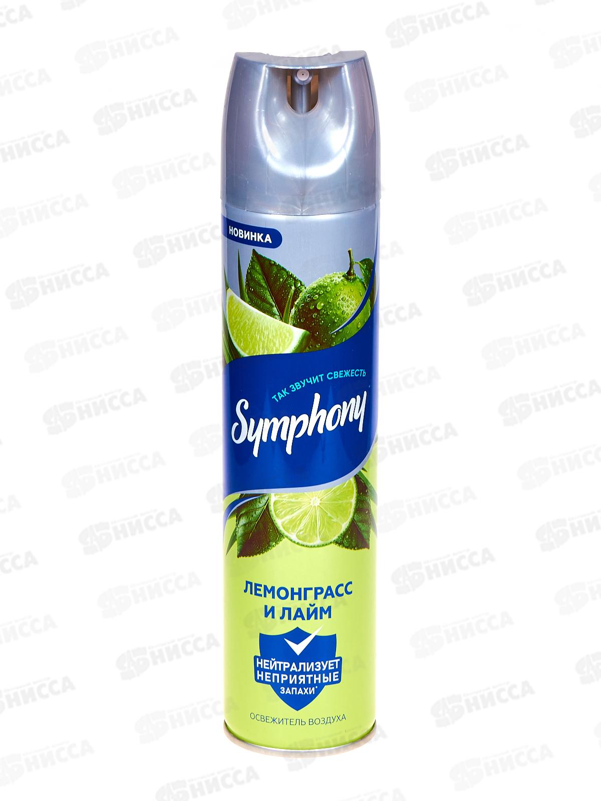 Symphony освежитель воздуха  300см3 Лемонграсс и лайм *6