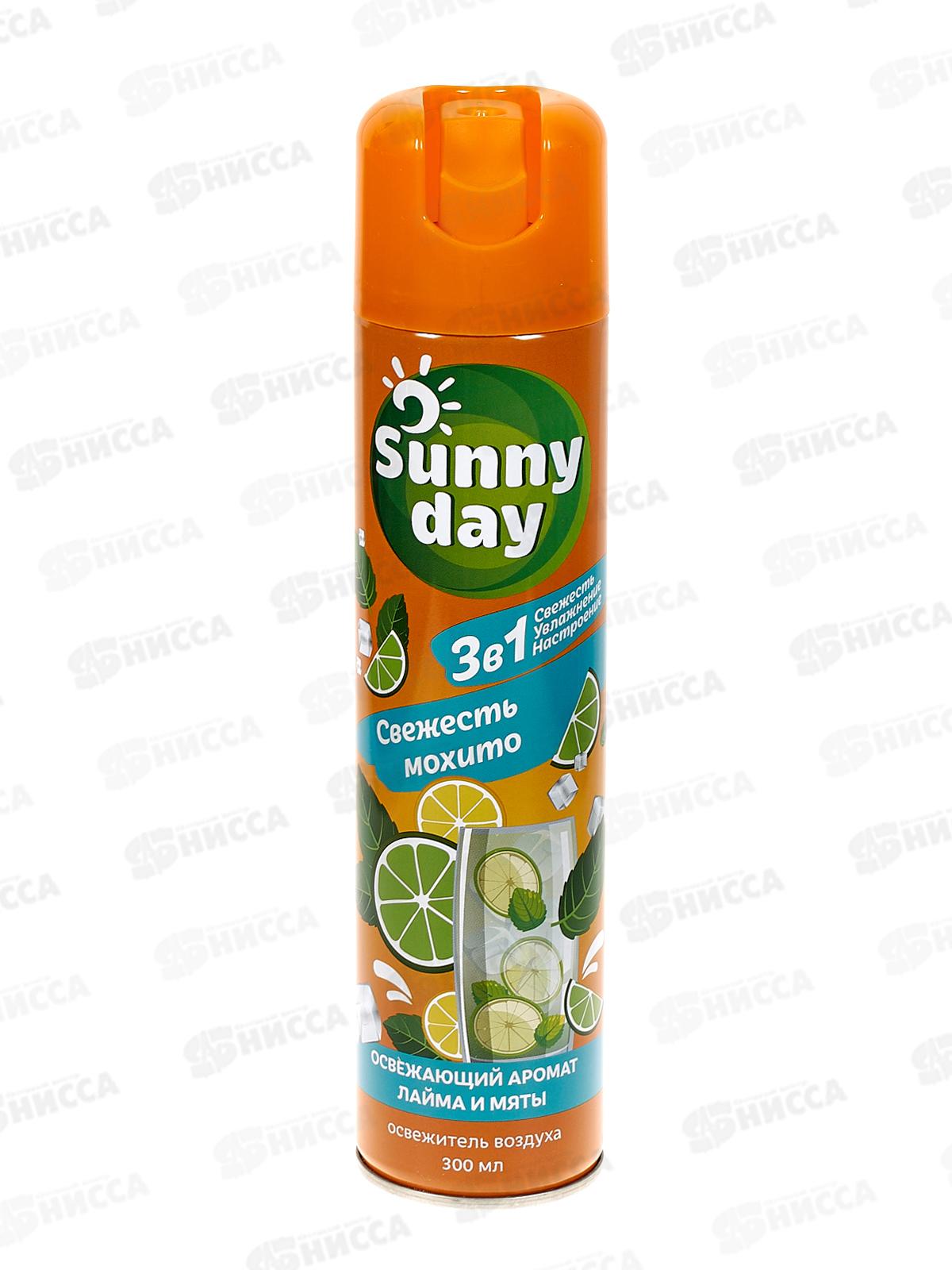 Sunny Day освежитель воздуха 300см3 Свежесть мохито *12