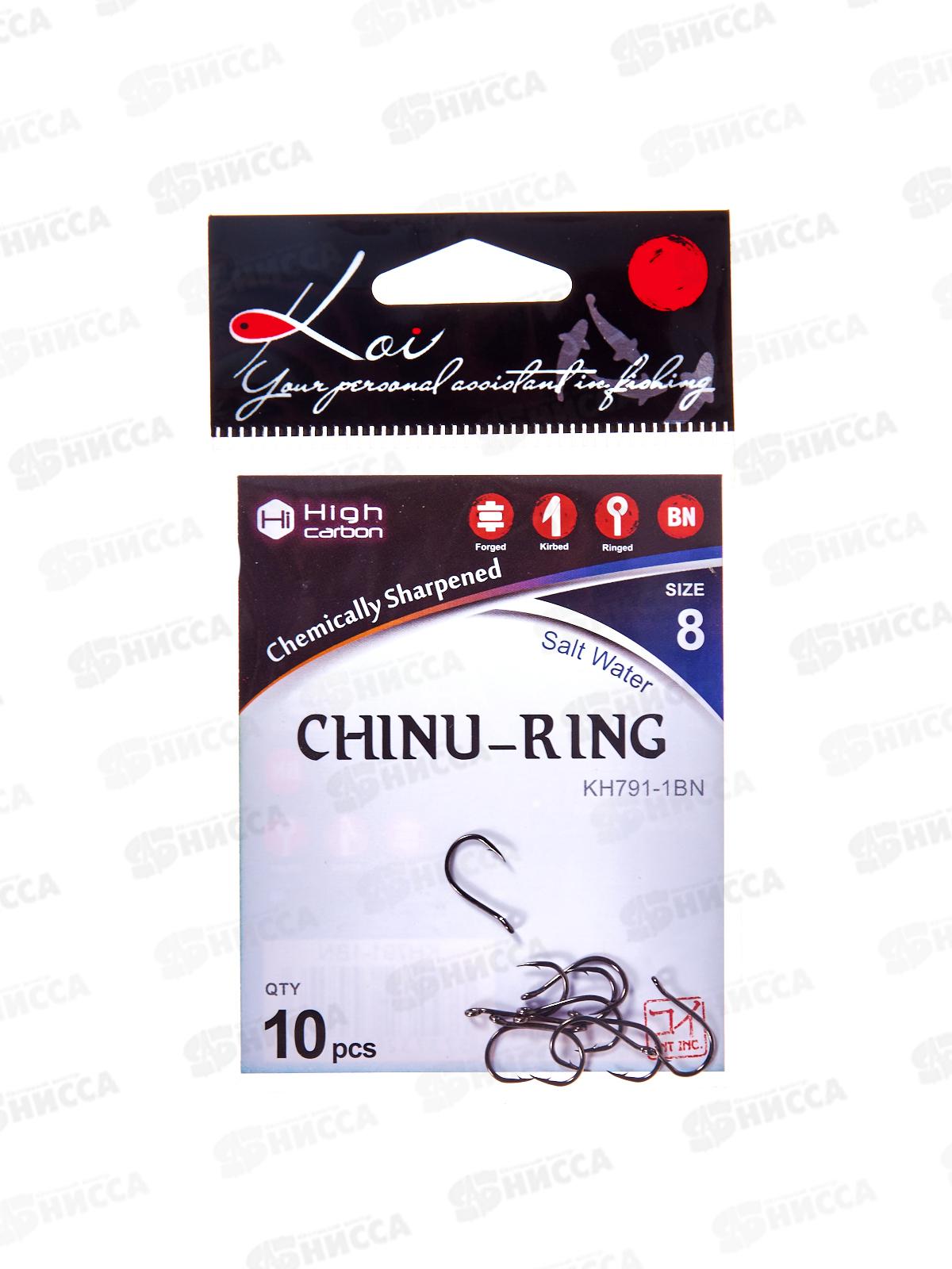 Крючок KOI &quotCHINU-RING&quot р.8 (INT)/1 (AS), цвет BN, КН791-1BN 10шт