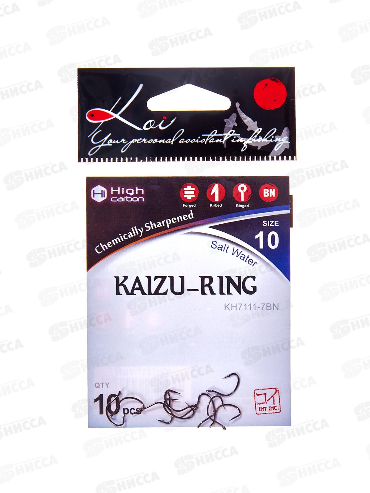 Крючок KOI &quotKAIZU-RING&quot р.10 (INT)/7 (AS) цвет BN, КН7111-7BN 10шт