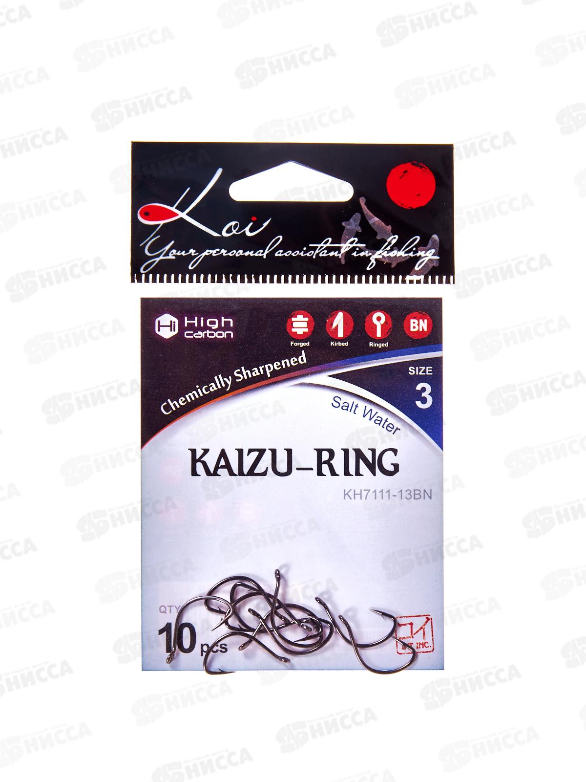 Крючок KOI &quotKAIZU-RING&quot р.3 (INT)/13 (AS) цвет BN, КН7111-13BN 10шт