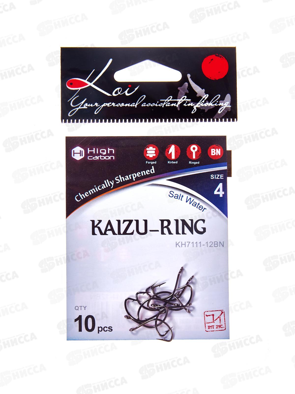 Крючок KOI &quotKAIZU-RING&quot р.4 (INT)/12 (AS) цвет BN, КН7111-12BN 10шт
