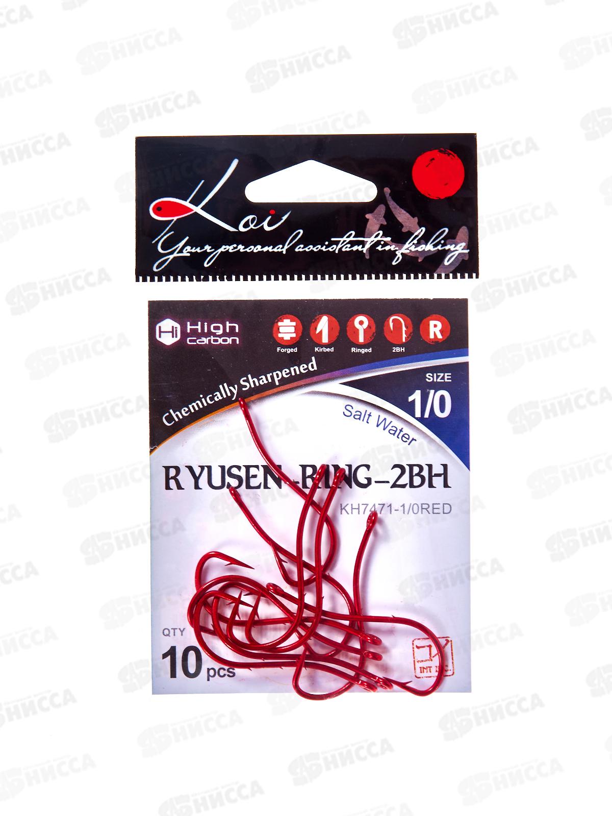 Крючок KOI &quotRYUSEN-RING-2BH&quot р.1/0 (INT) цвет RED, КН7471-1/0RED 10шт
