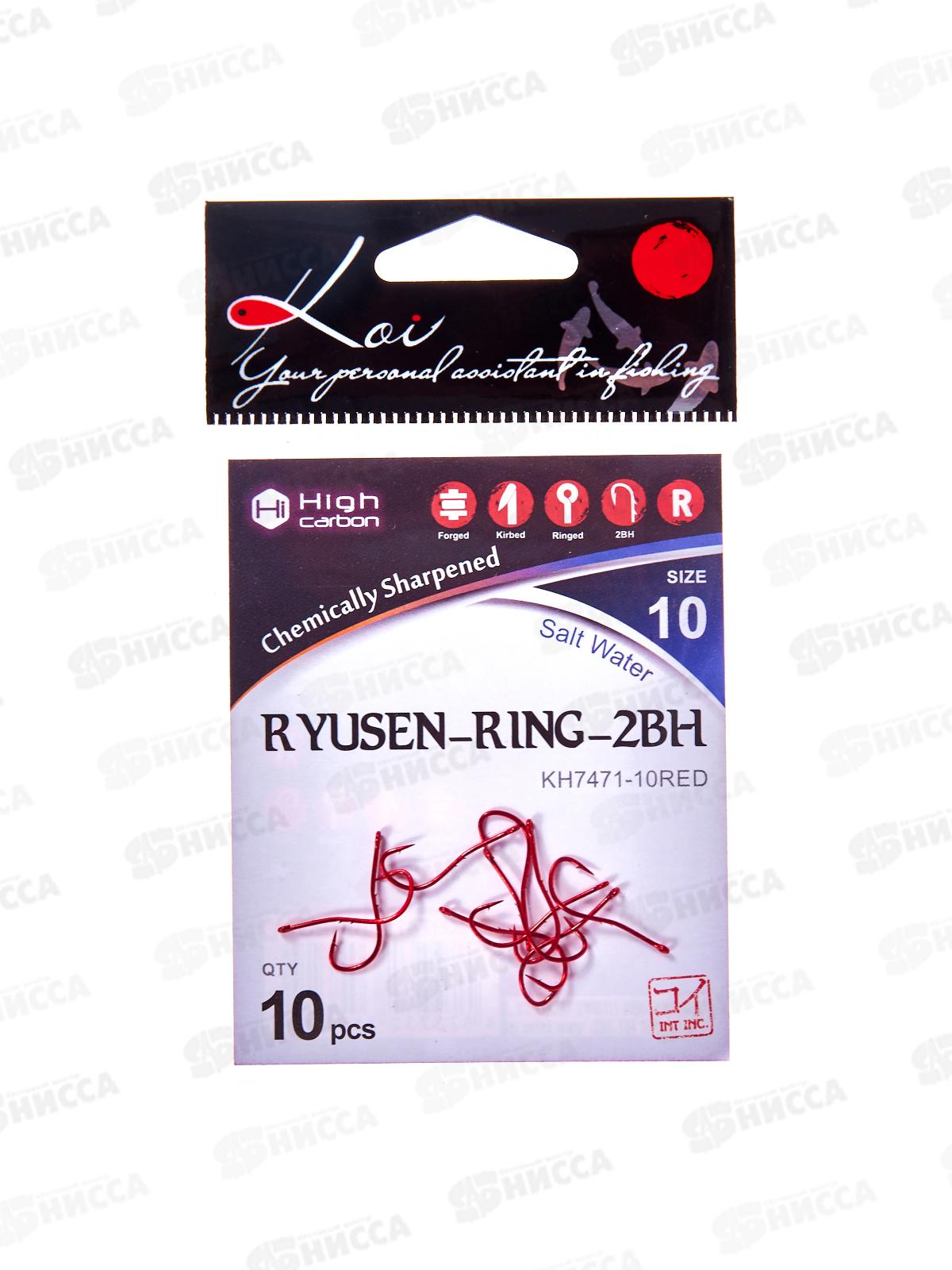Крючок KOI &quotRYUSEN-RING-2BH&quot р.10 (INT) цвет RED, КН7471-10RED 10шт