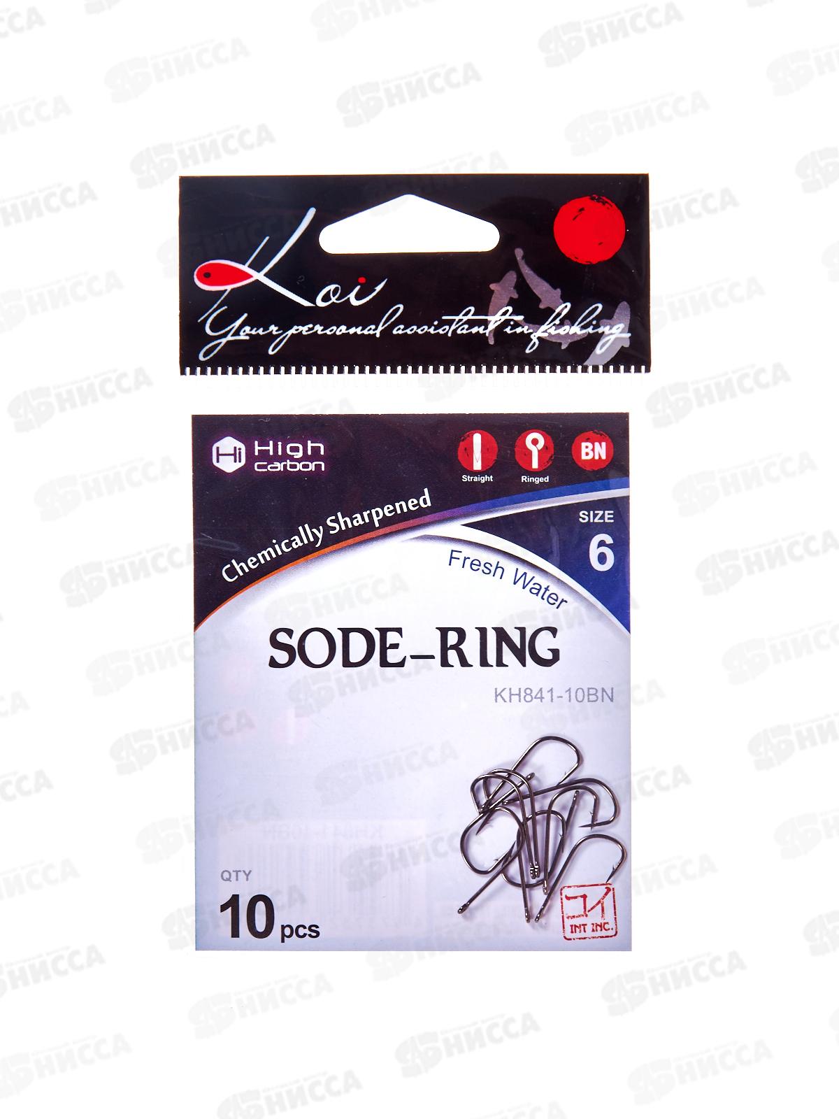 Крючок KOI &quotSODE-RING&quot р.6 (INT)/10 (AS) цвет BN, КН841-10BN 10шт