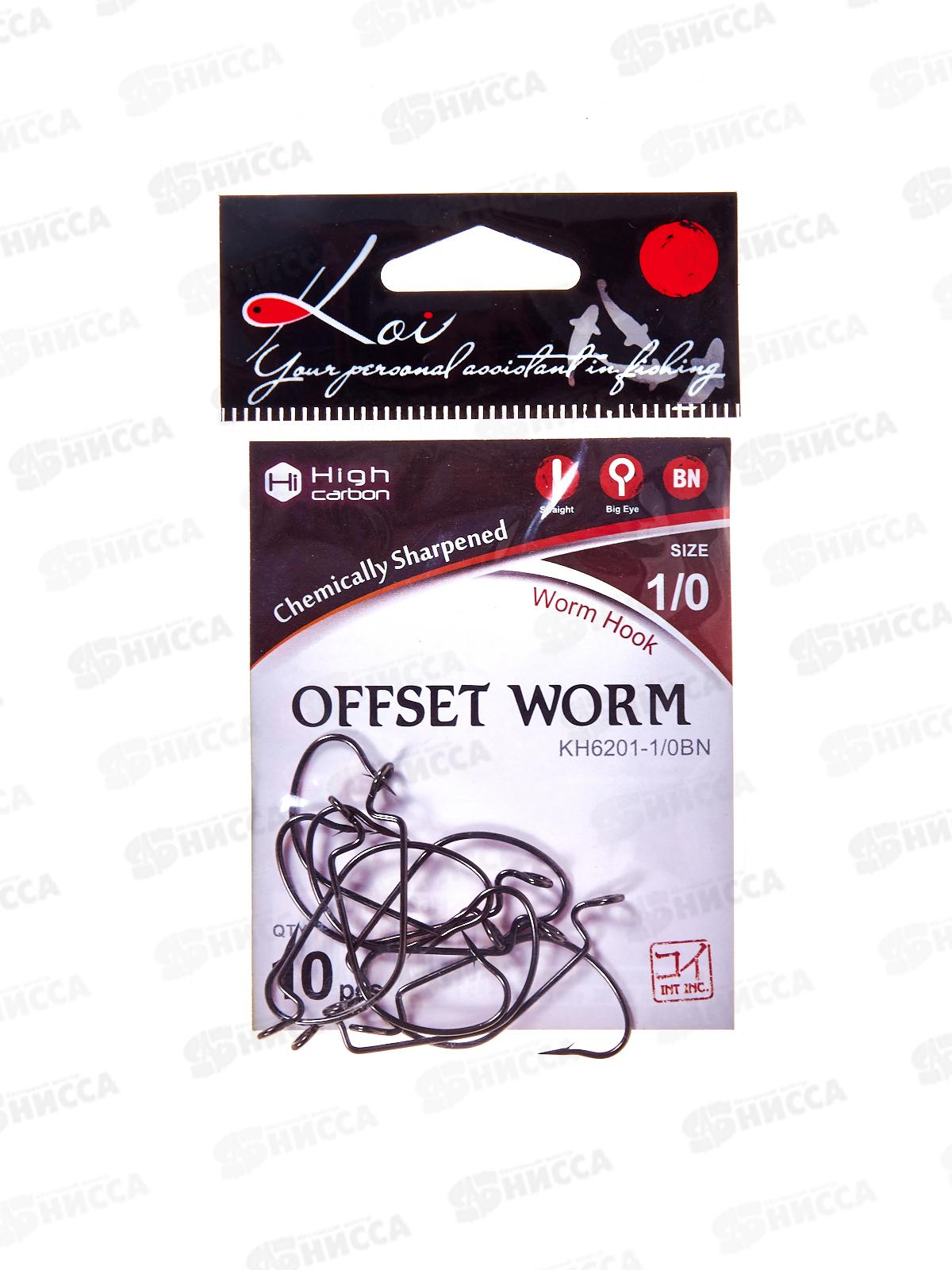 Крючок KOI &quotOFFSET WORM&quot р.1/0 (INT),цв BN, офсетный КН6201-1/0BN 10шт