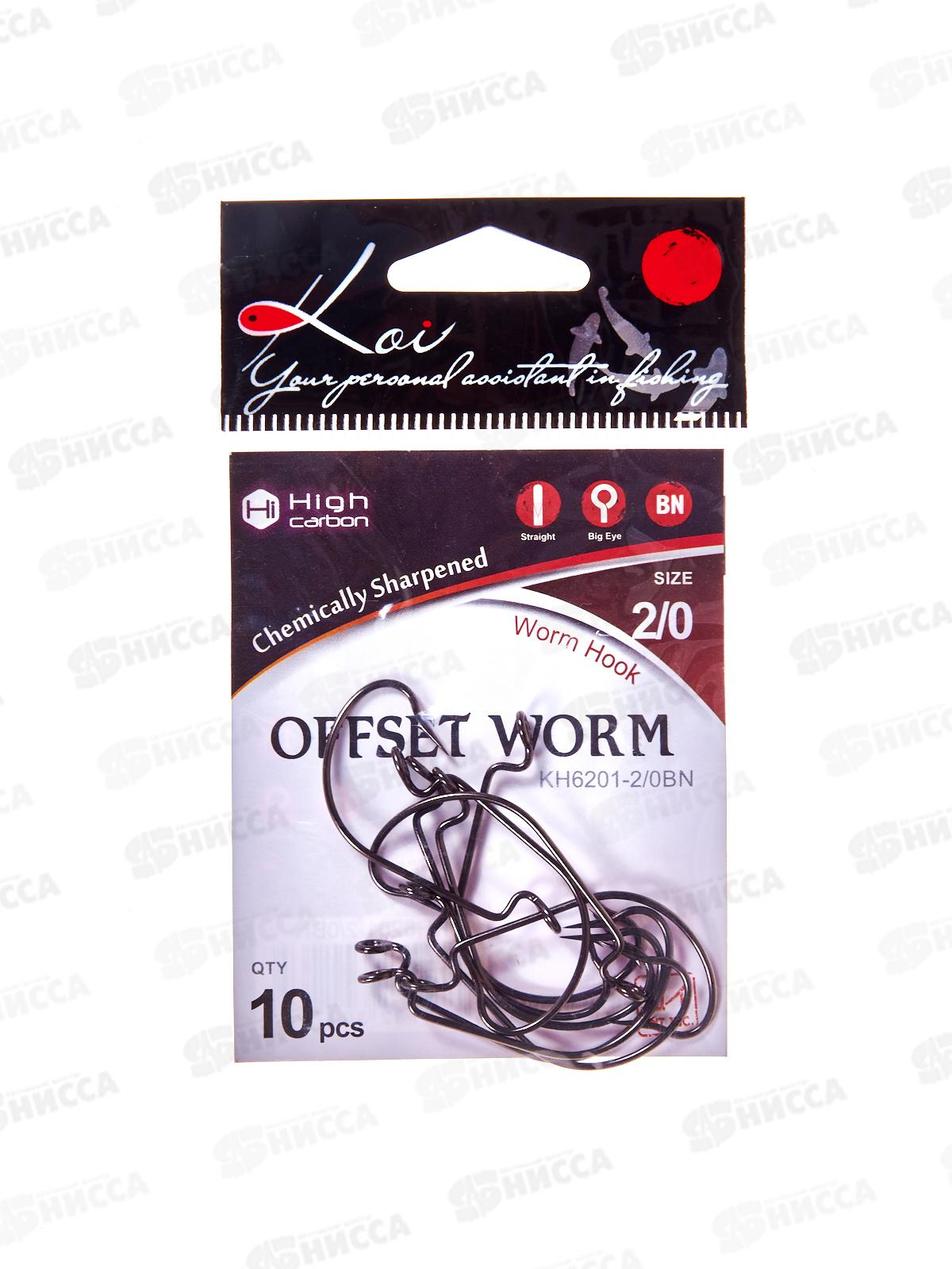 Крючок KOI &quotOFFSET WORM&quot р.2/0 (INT),цв BN, офсетный КН6201-2/0BN 10шт