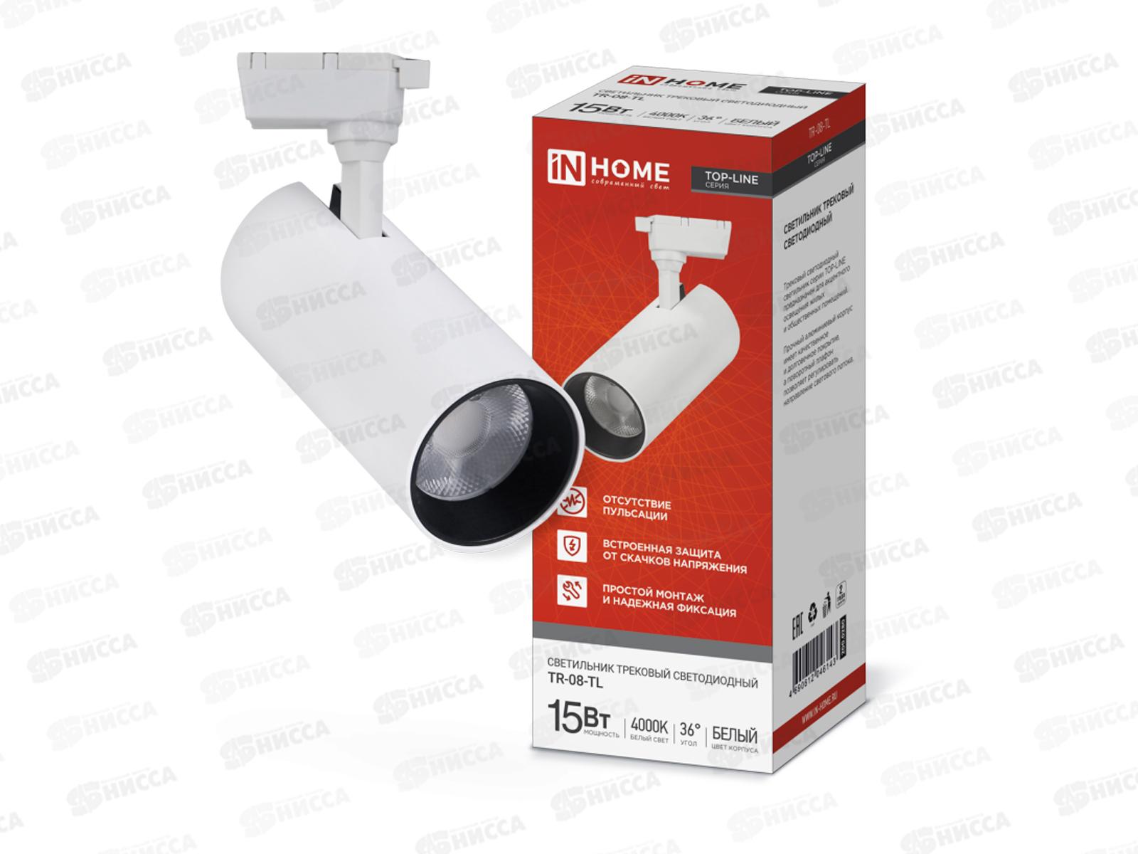 Светильник светодиодный трековый TR-08-TL 15Вт 4000К 1500Лм IP40 36 град., белый