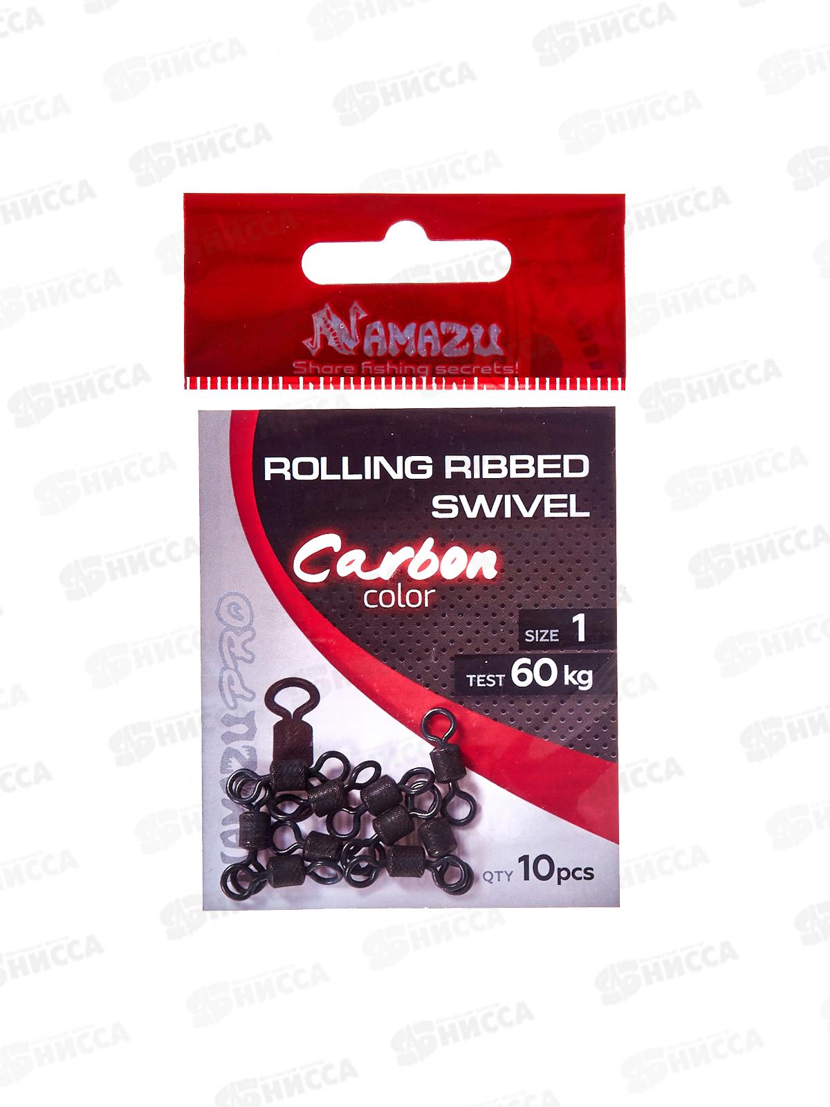 Вертлюг Namazu Pro ROLLING RIBBED SWIVEL, латунь, цв.Carbon, р.1, 60кг (10шт)