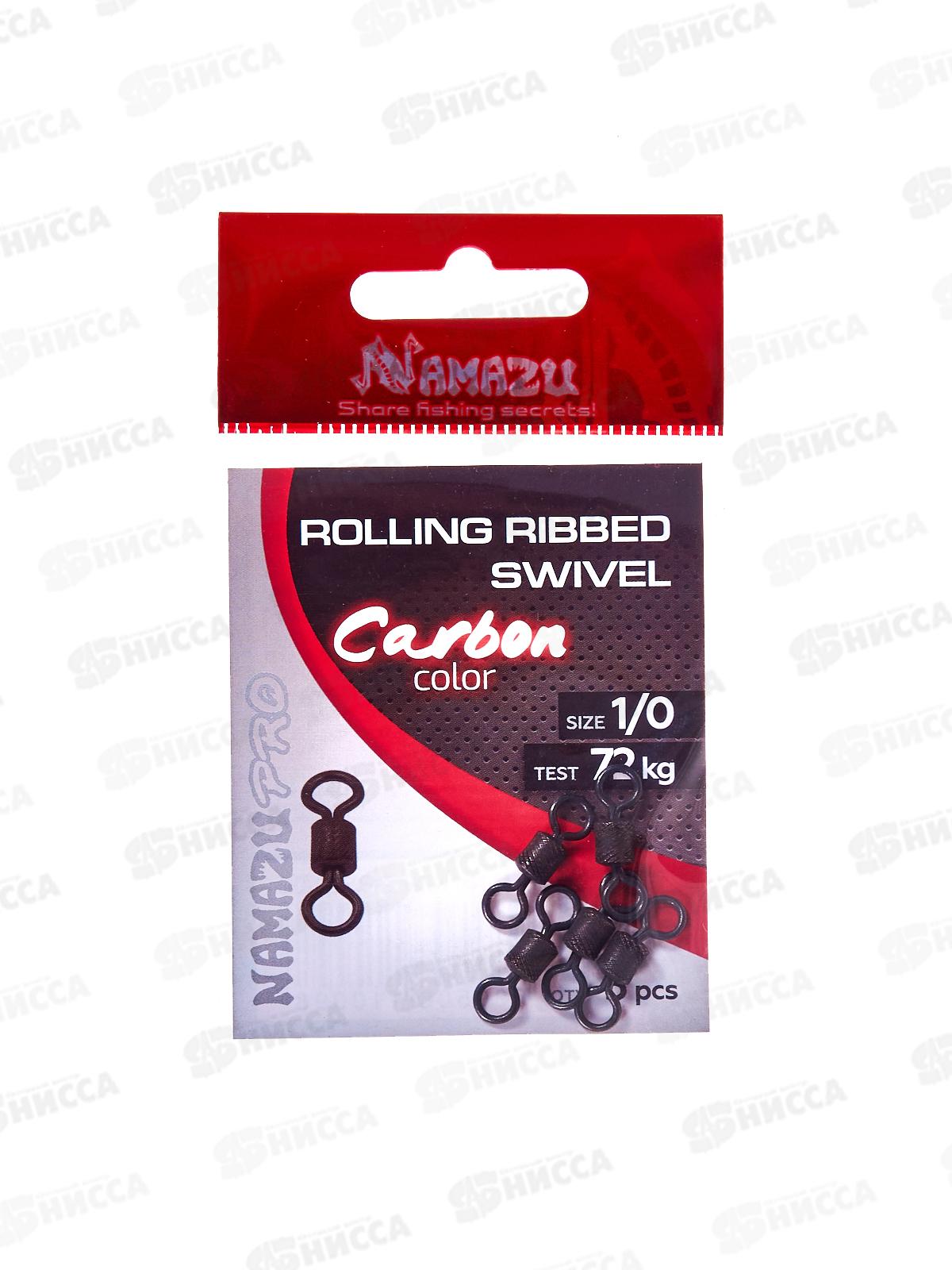 Вертлюг Namazu Pro ROLLING RIBBED SWIVEL, латунь, цв.Carbon, р.1/0, 72кг (5шт)