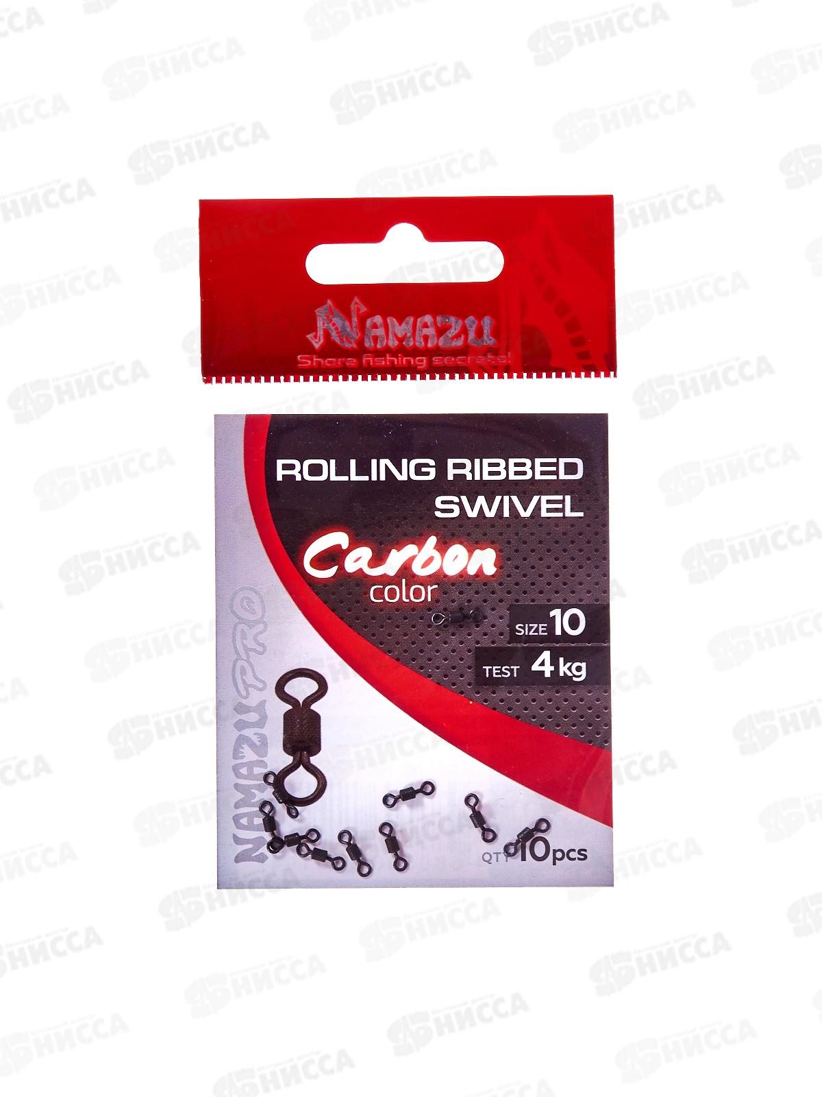 Вертлюг Namazu Pro ROLLING RIBBED SWIVEL, латунь, цв.Carbon, р.10, 4кг (10шт)
