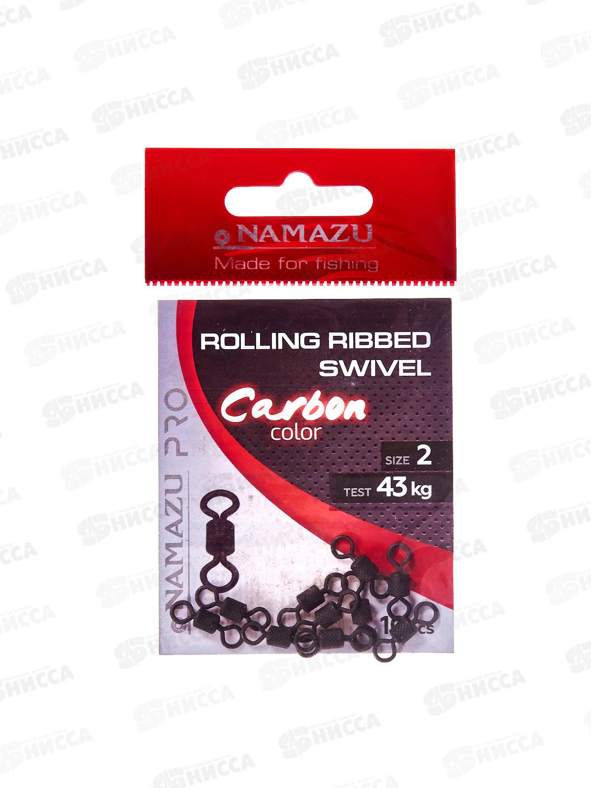 Вертлюг Namazu Pro ROLLING RIBBED SWIVEL, латунь, цв.Carbon, р.2, 43кг (10шт)