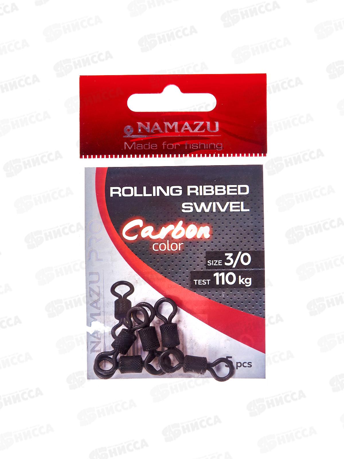 Вертлюг Namazu Pro ROLLING RIBBED SWIVEL, латунь,цв.Carbon, р.3/0, 110кг (5шт)