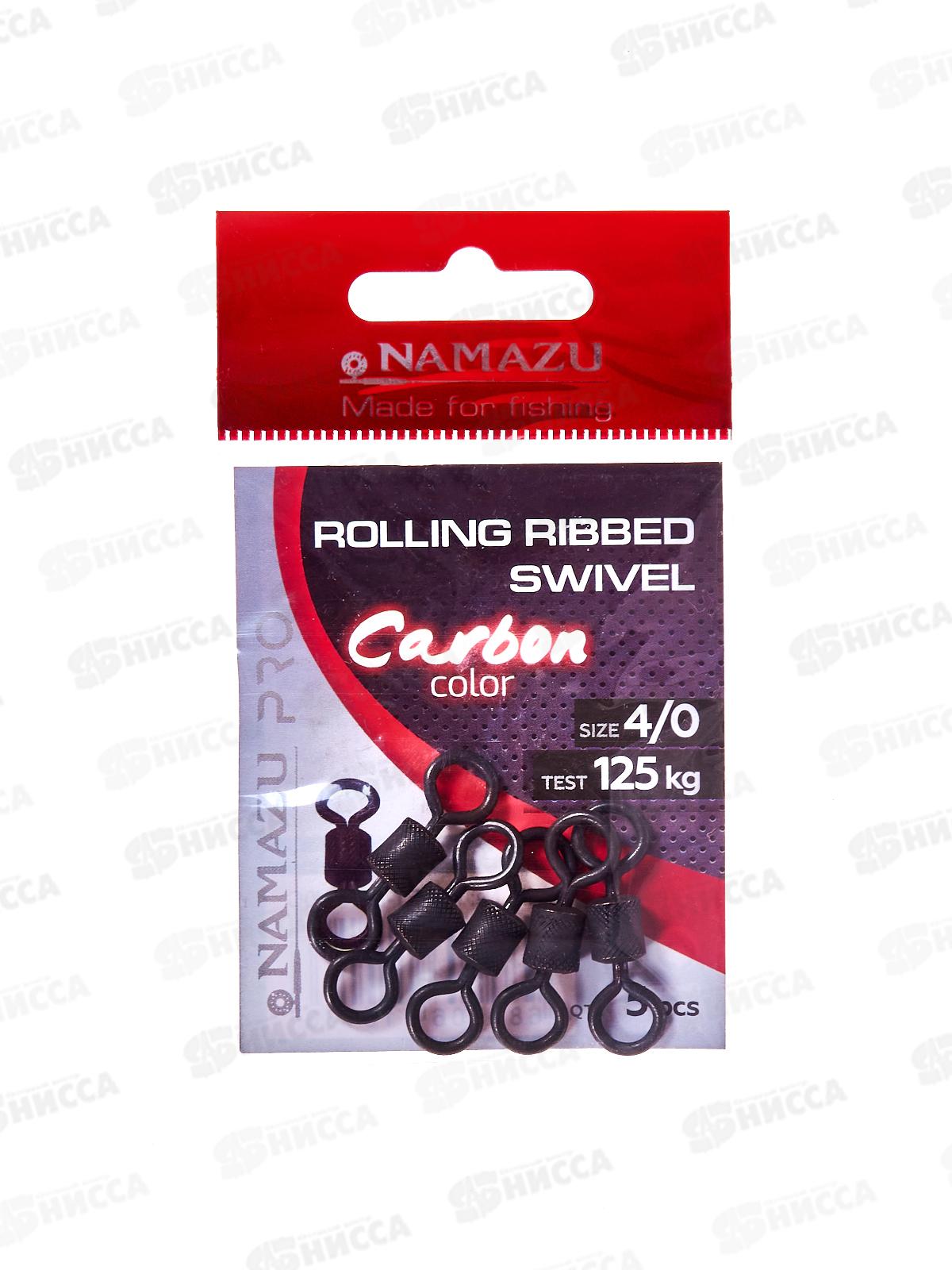 Вертлюг Namazu Pro ROLLING RIBBED SWIVEL, латунь,цв.Carbon,р.4/0,125кг (5шт)