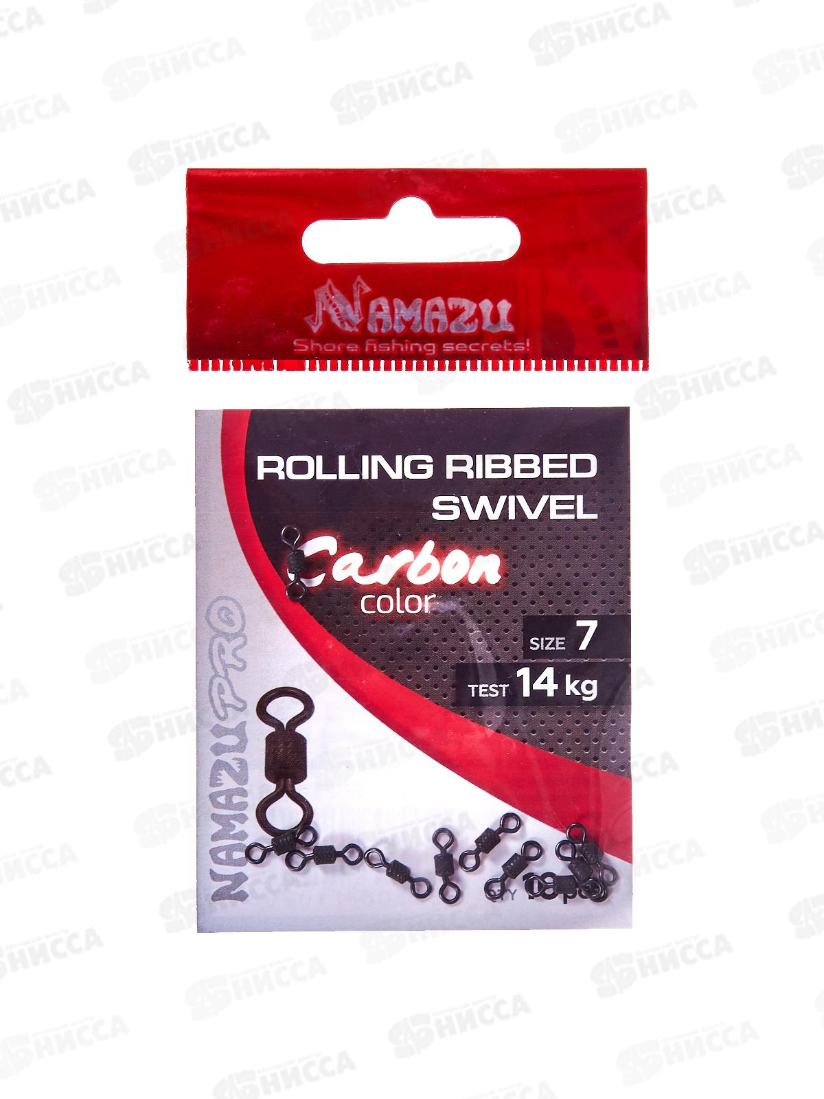 Вертлюг Namazu Pro ROLLING RIBBED SWIVEL, латунь,цв.Carbon,р.7, 14кг (10шт)