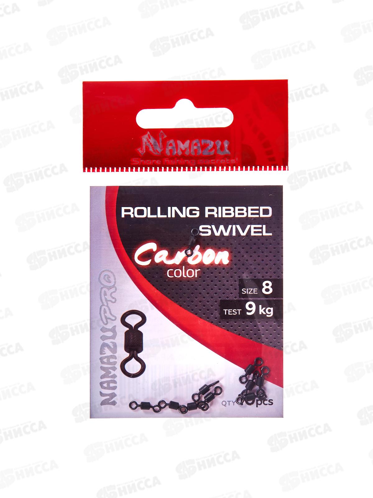 Вертлюг Namazu Pro ROLLING RIBBED SWIVEL, латунь,цв.Carbon,р.8, 9кг (10шт)