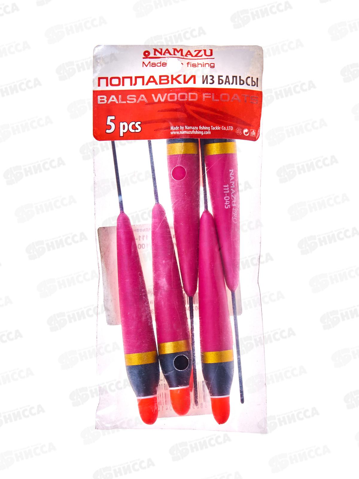 Поплавок Namazu Pro 111-045, вес 4,5гр. *5