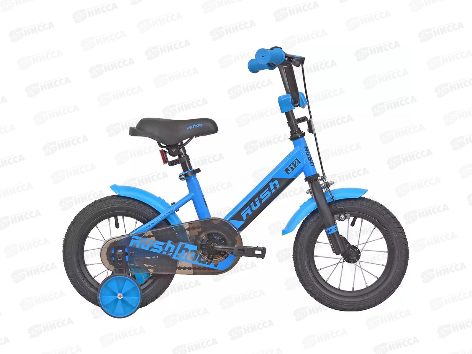 Велосипед 12" RUSH HOUR J12 синий В, 313712