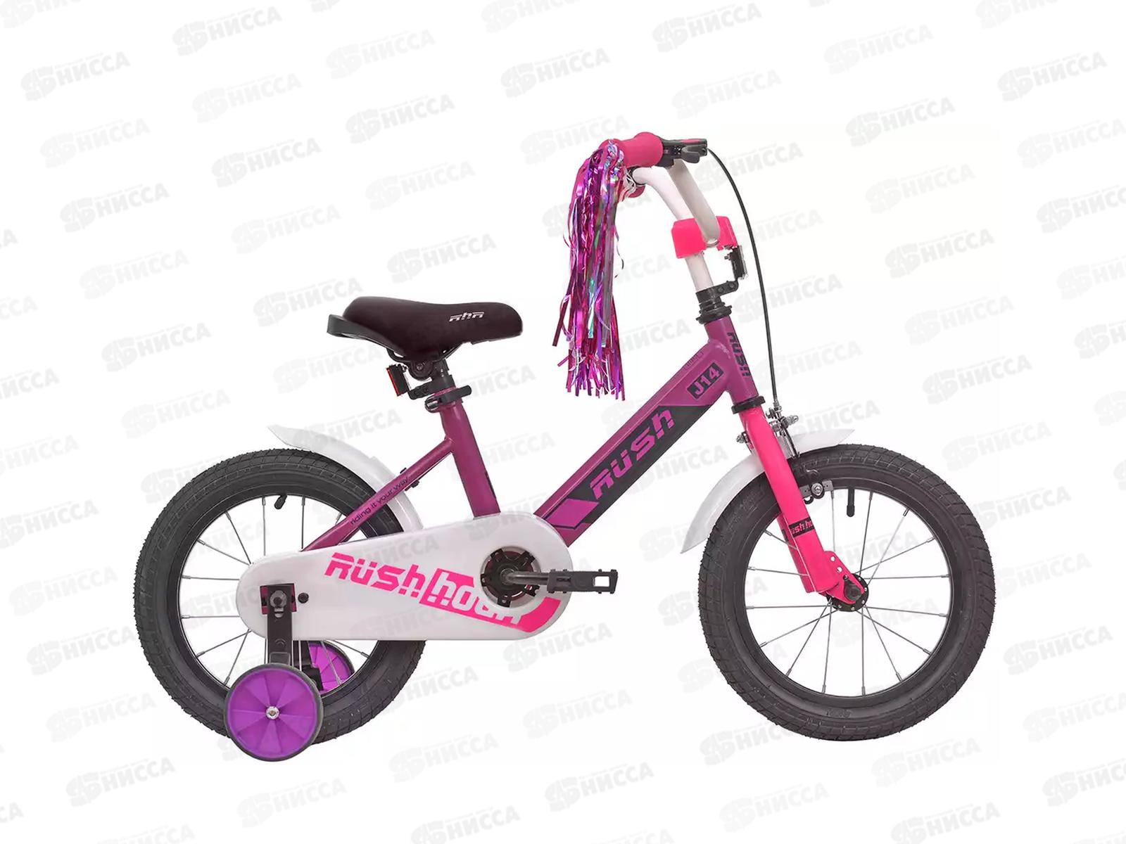 Велосипед 14" RUSH HOUR J14 фиолетовый, 313716