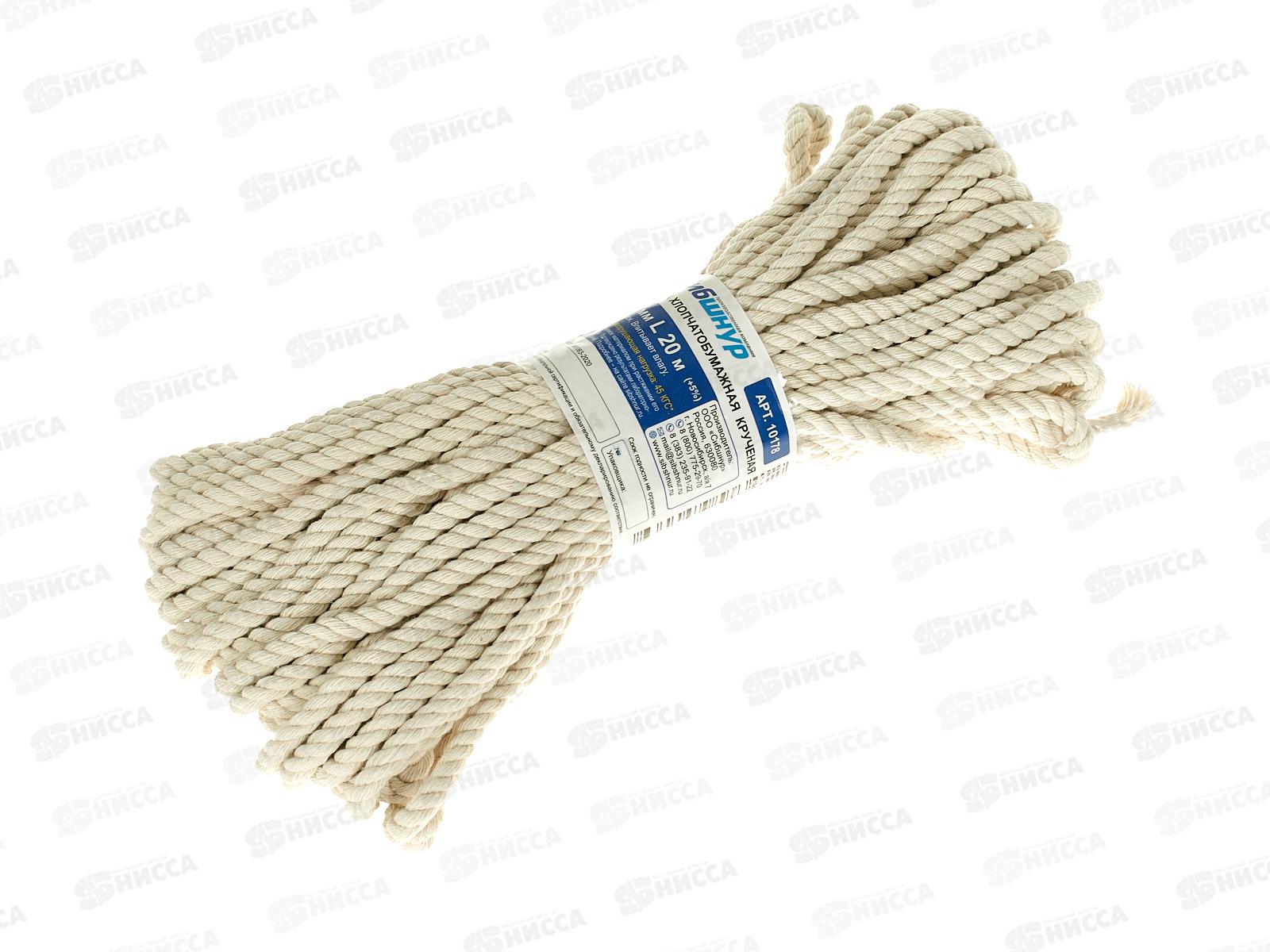Веревка ХБ,Сибшнур, 6мм, 20м*45