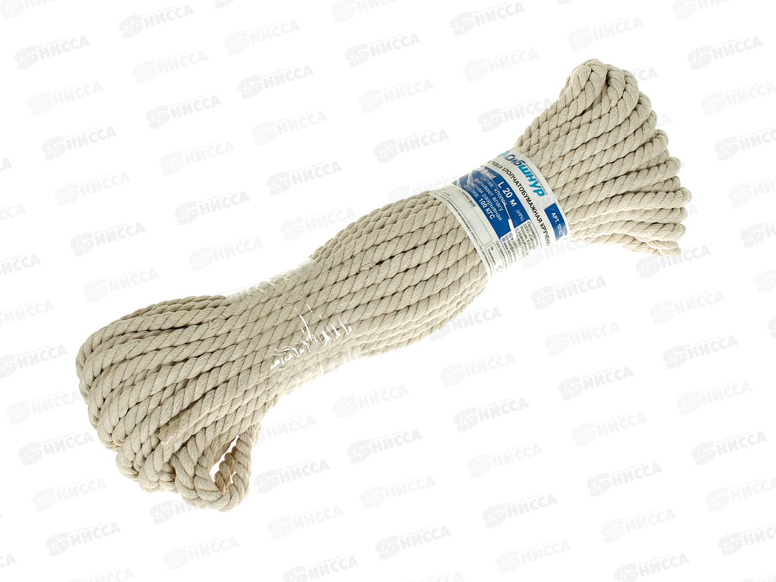 Веревка ХБ,Сибшнур, 8мм, 20м*30