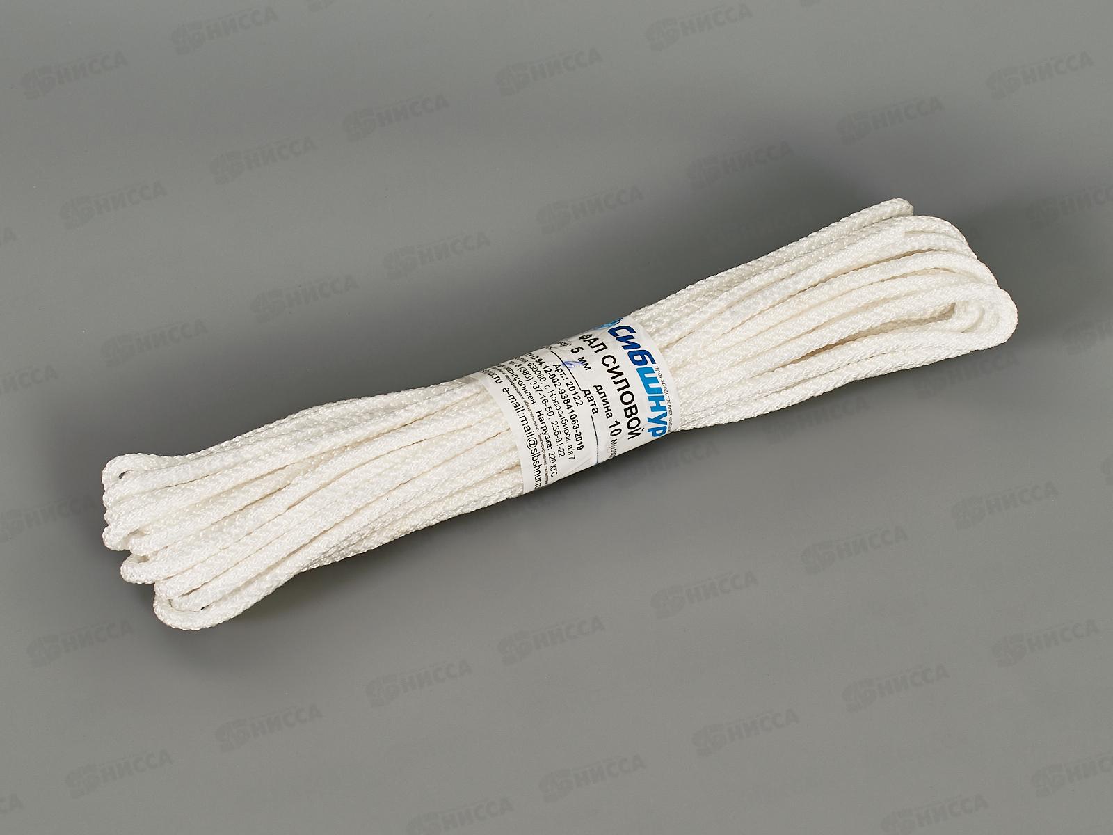 Фал силовой, СИБШНУР, 5мм/10м*50