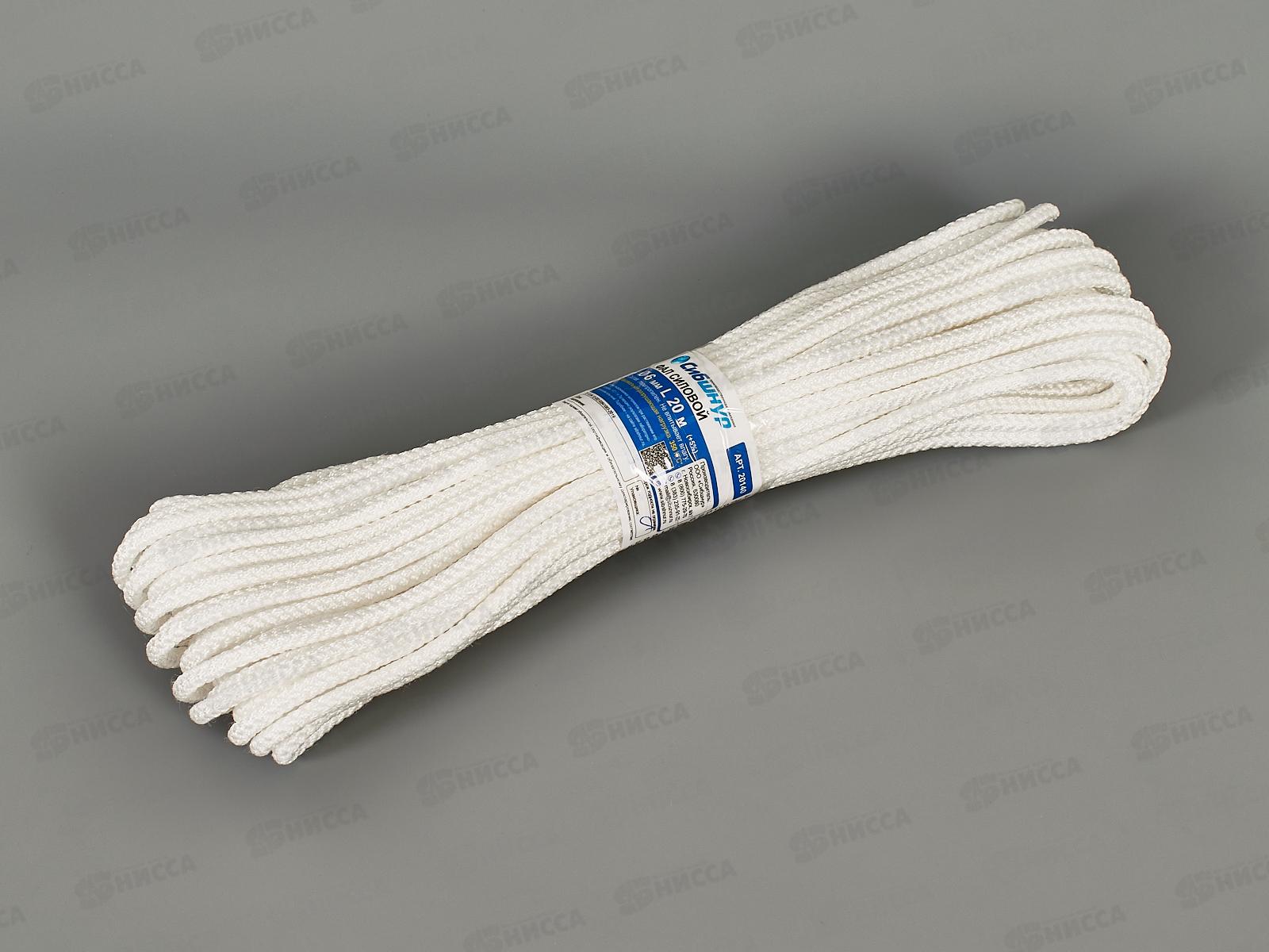 Фал силовой, СИБШНУР, 6мм/20м*25