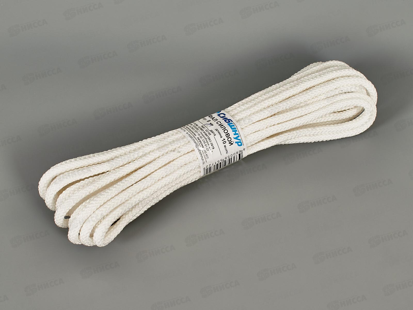 Фал силовой, СИБШНУР, 8мм/10м*30