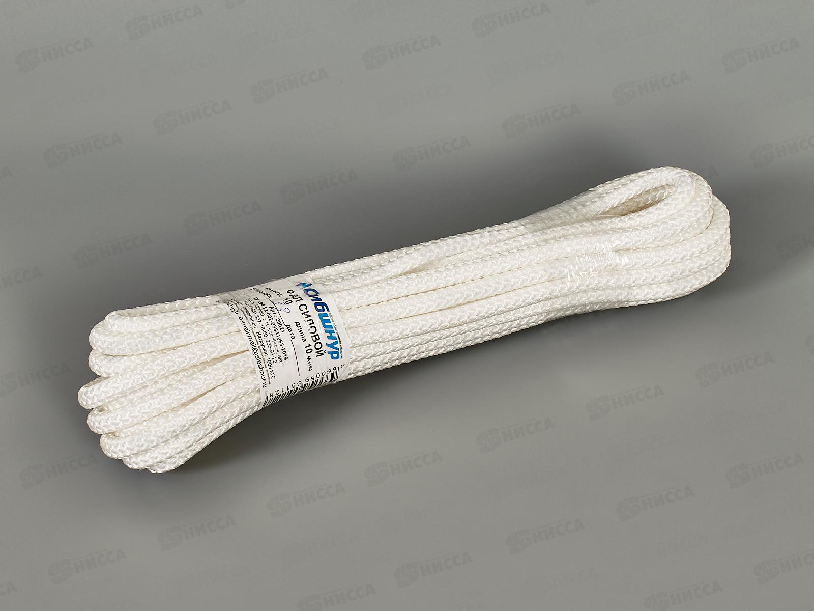 Фал силовой, СИБШНУР, 10мм/10м*20