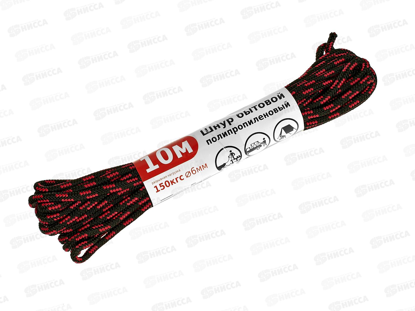 Шнур пп ERIX СИБШНУР, 6мм/10м*50