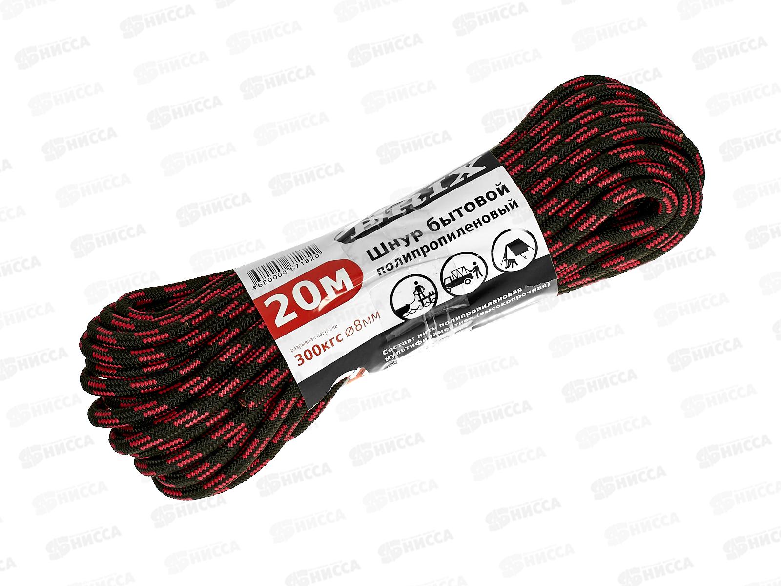 Шнур пп ERIX СИБШНУР, 8мм/20м*16