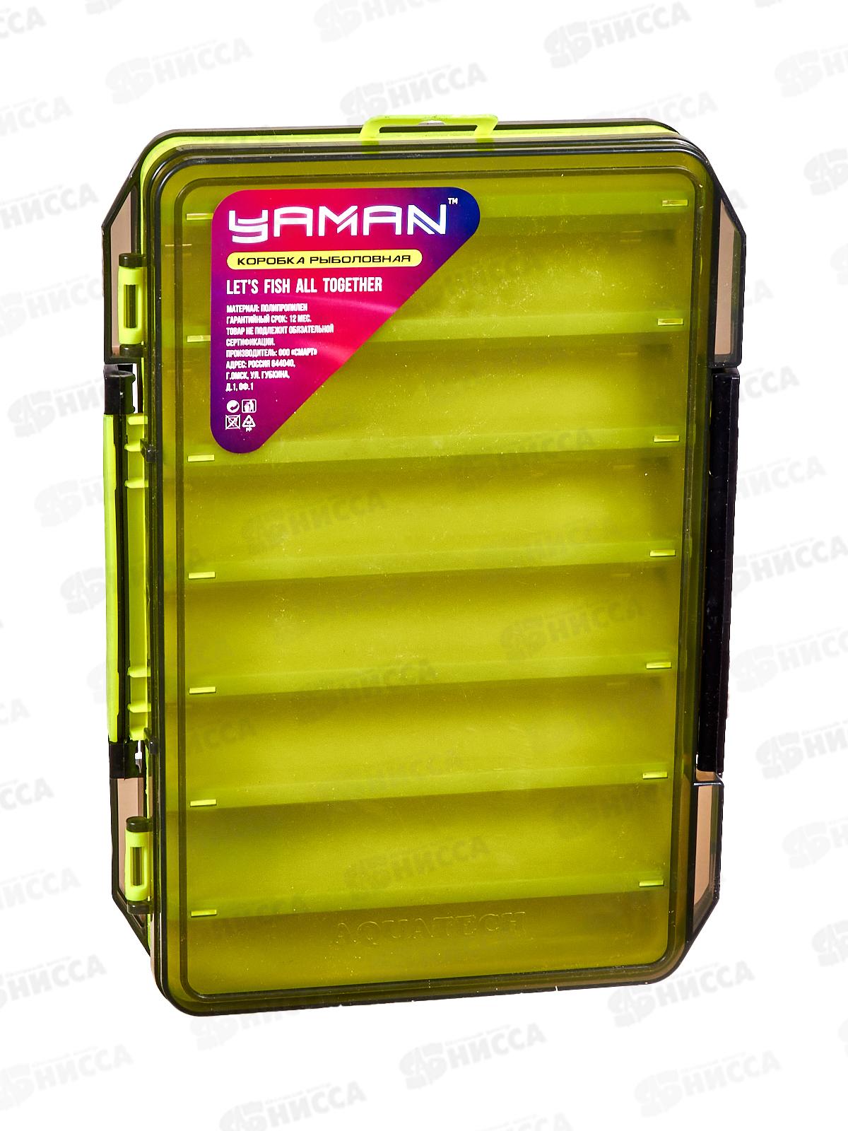 Коробка Yaman 2х-сторонняя для воблеров (14 отделений) 275*195*55мм, Y-BOX04