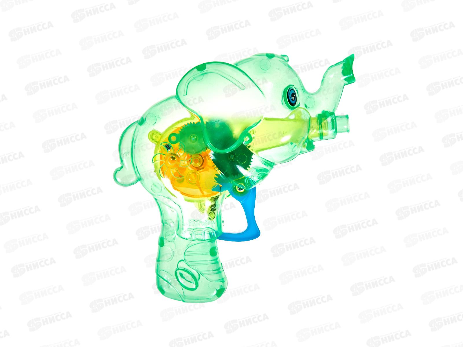 Игрушка пистолет с мыльными пузырями Слоник 1504-0278, свет/G
