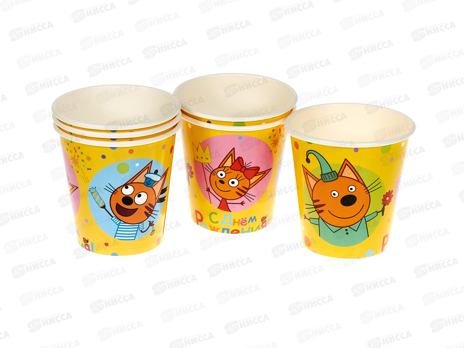 Стакан бумажный Три Кота Яркий праздник, 250мл, 6шт, 1502-6747