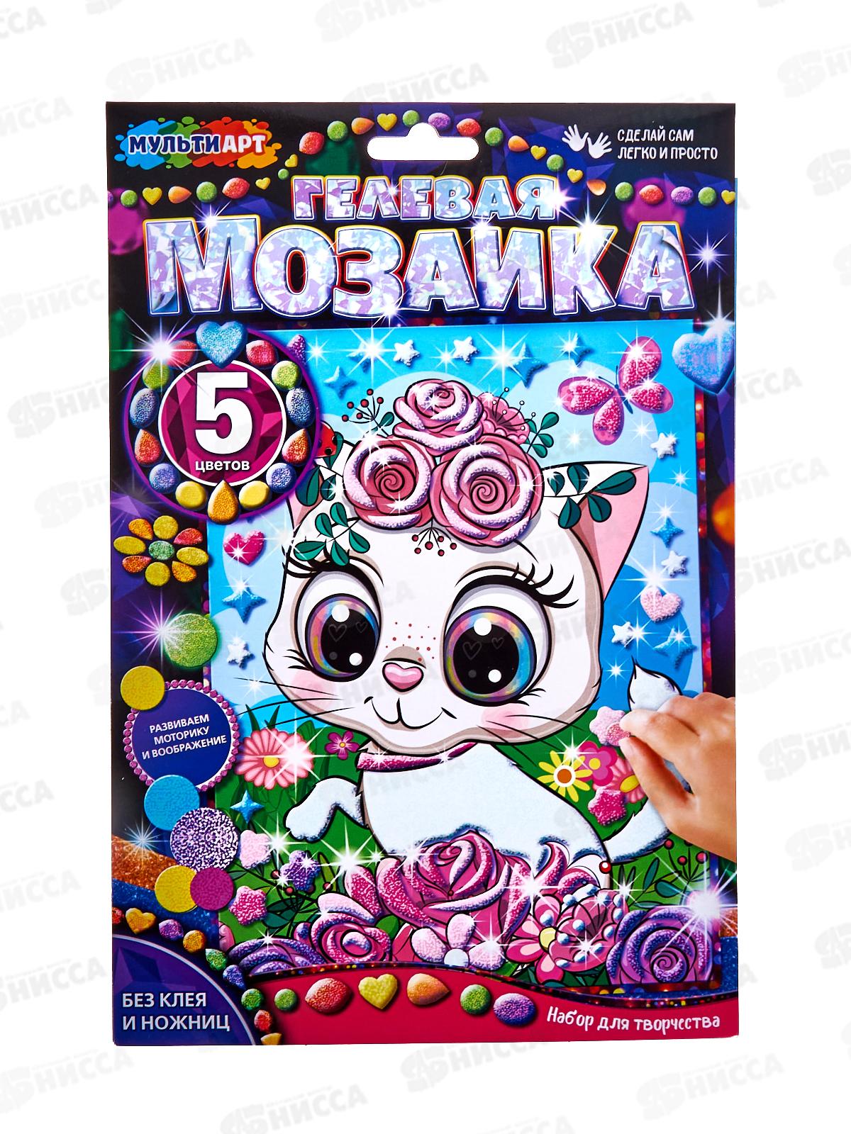 Мозаика гелевая 17х23см, Кошечка, GEL-KIT, 392000