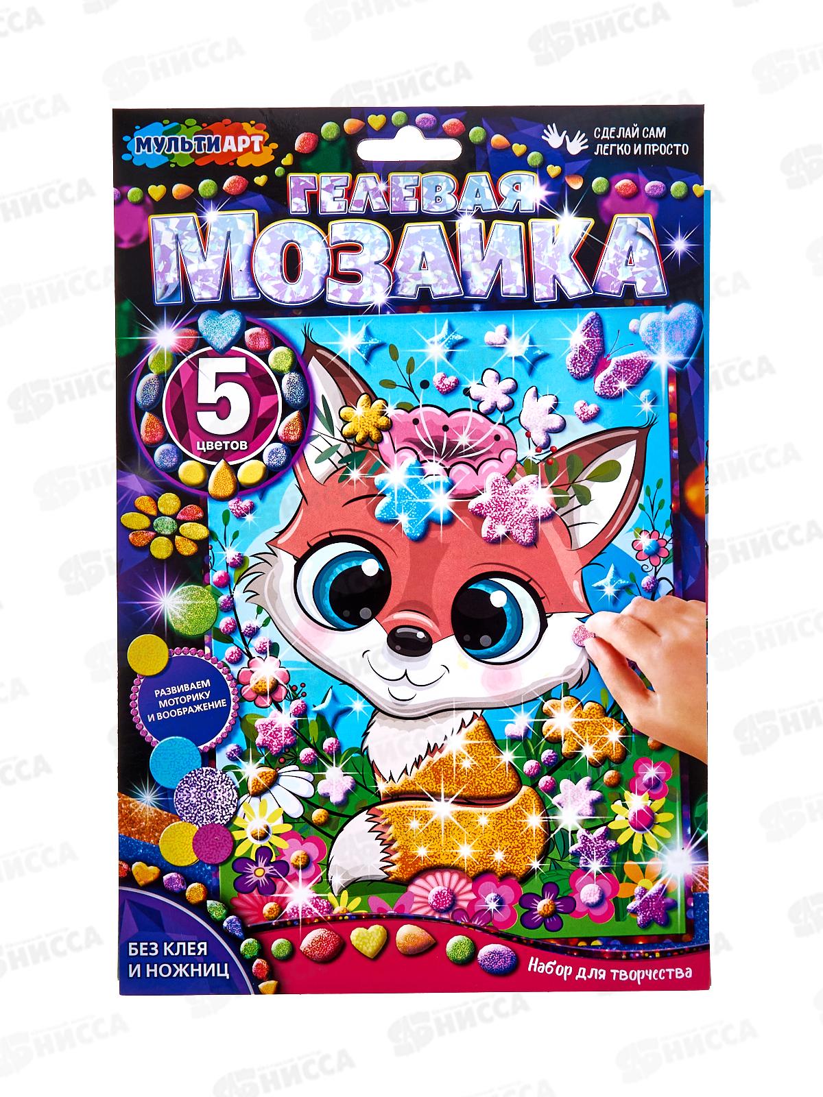 Мозаика гелевая 17х23см, Лиса, GEL-LIS, 392001