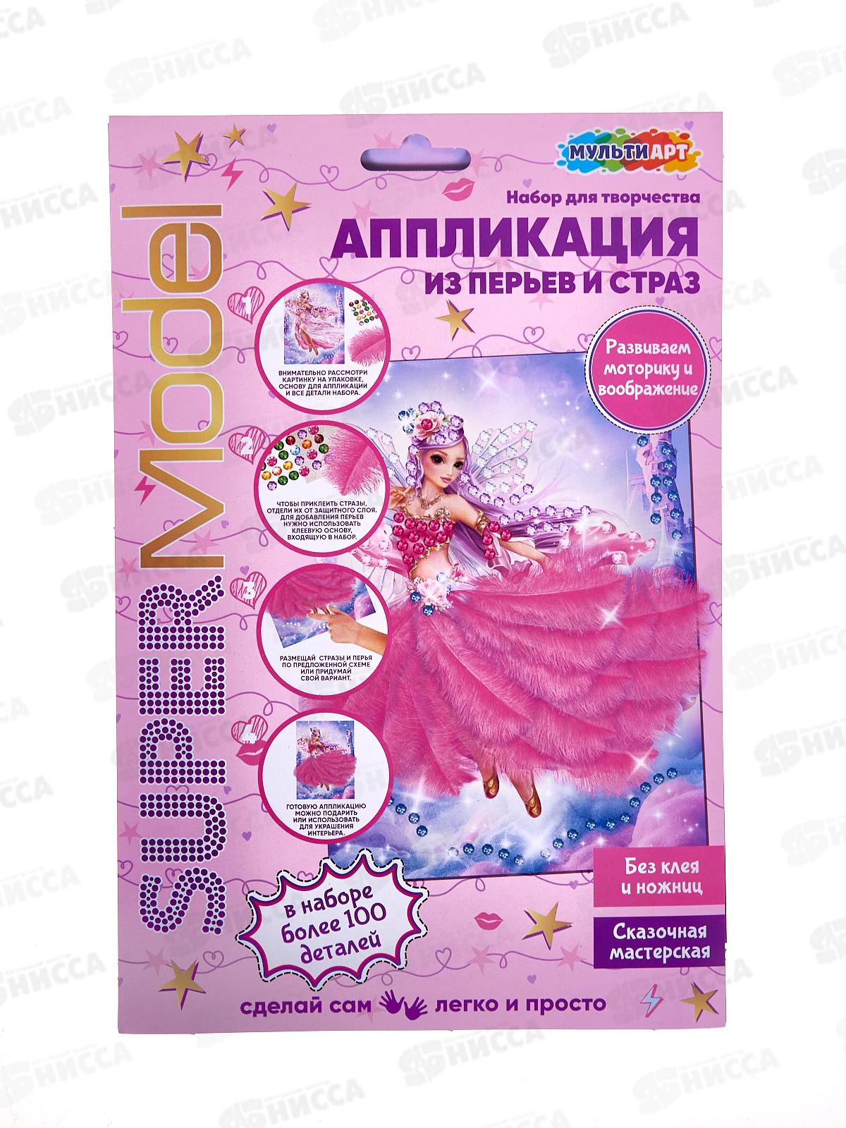 Аппликация из перьев и страз Прекрасный бал (17х23см), FEATHGEM-PD1