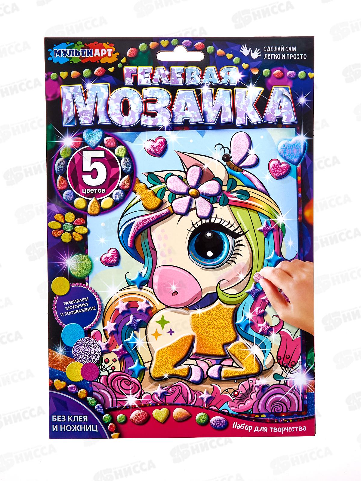 Мозаика гелевая 17х23см, Единорог, GEL-UNIC, 391999