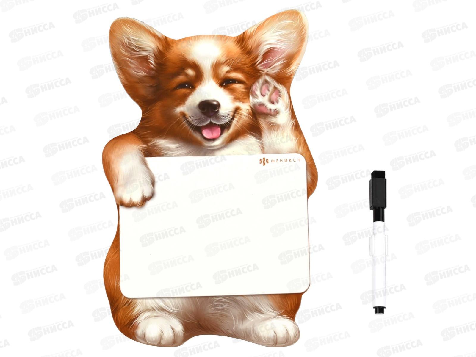 Магнитная доска для рисования ФЕН Веселый корги 69335 *60