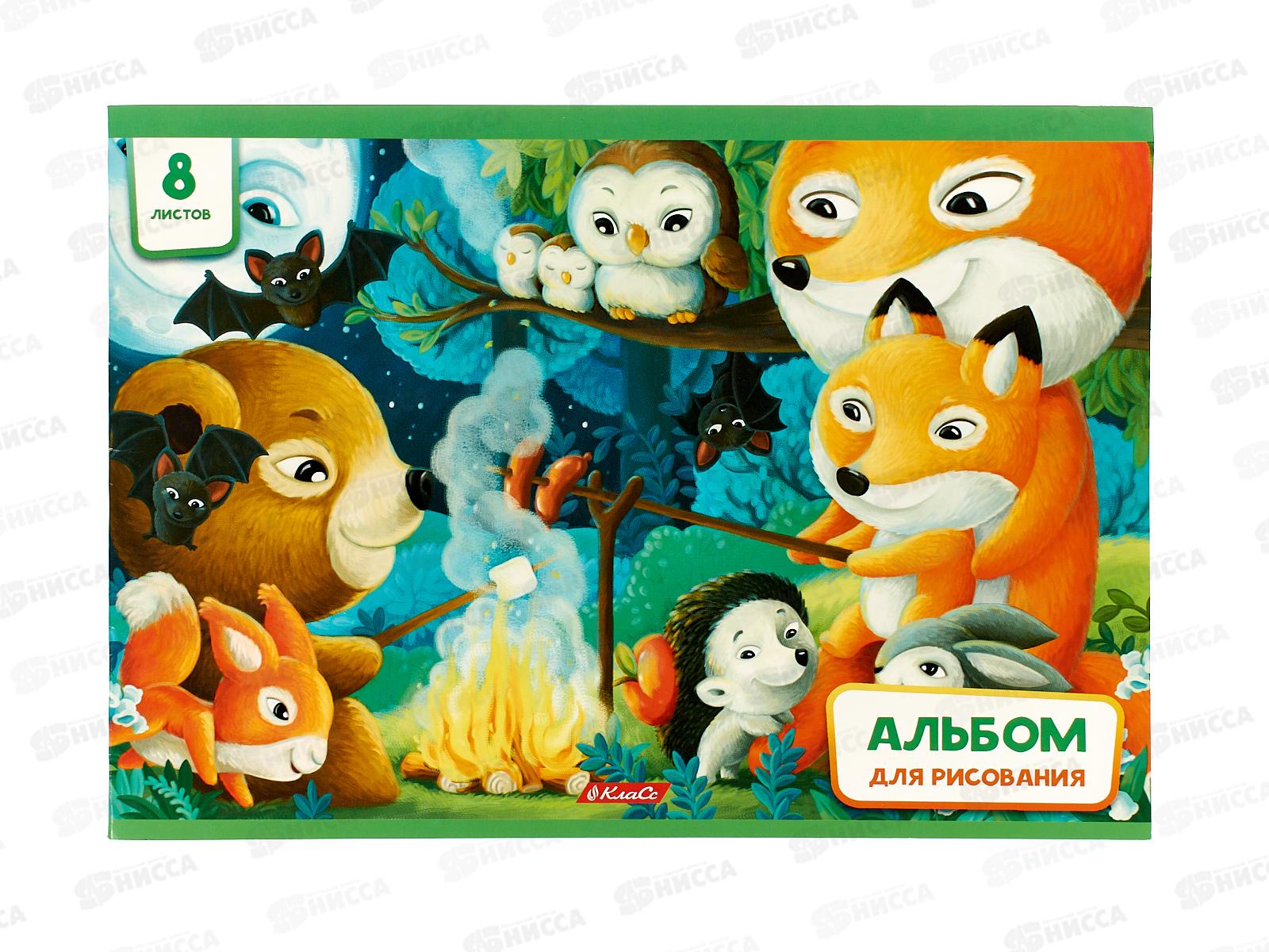 Альбом для рисования 8л SVETOCH Лесные жители, 000685  *20/60