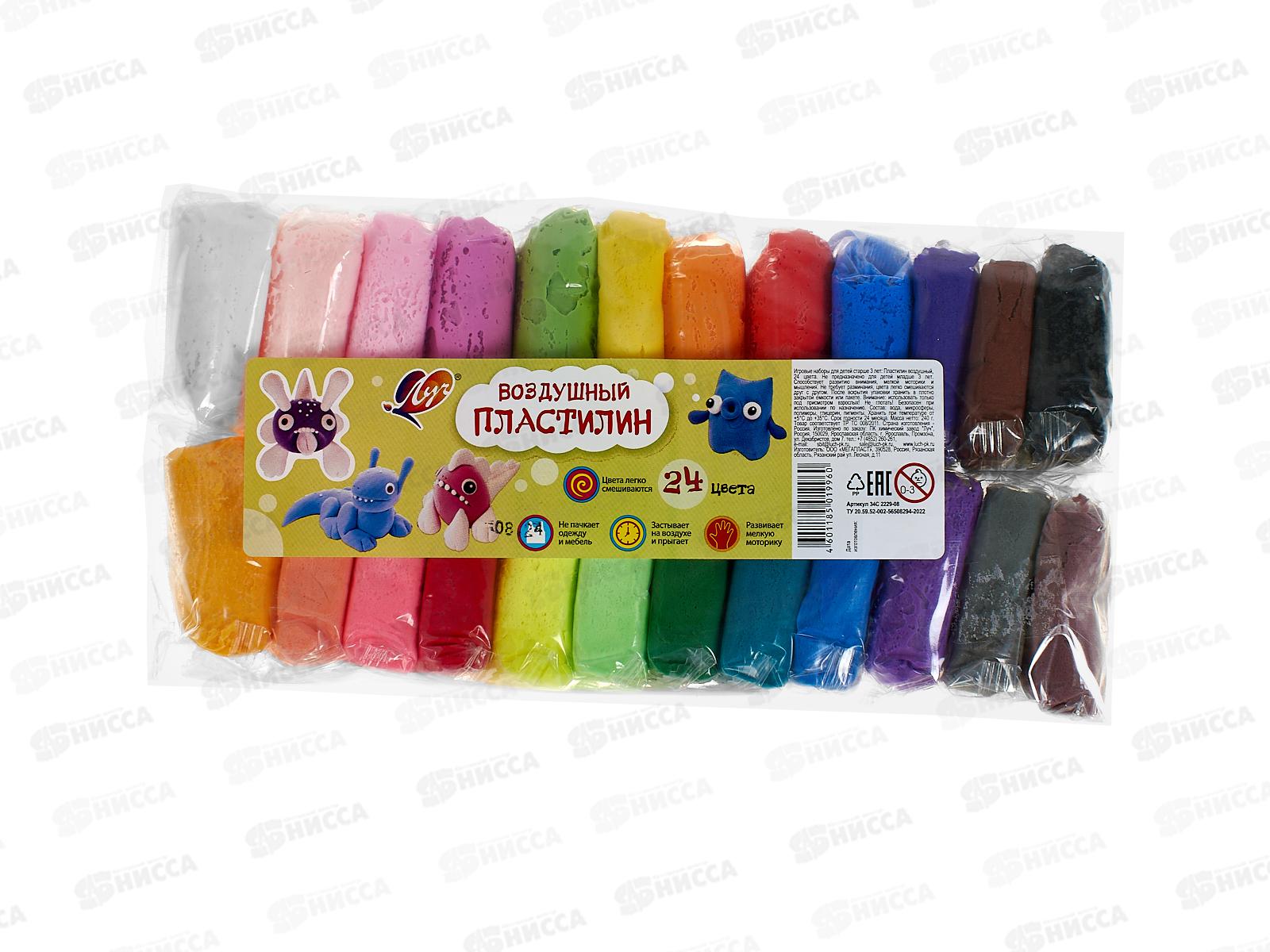 Пластилин воздушный Луч 24цв. 34С2229-08 *26