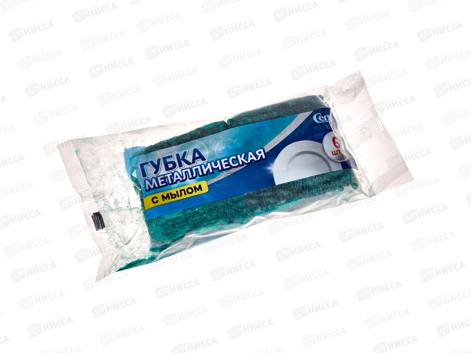 Губка металл с мылом 6шт 597-106 *10/480