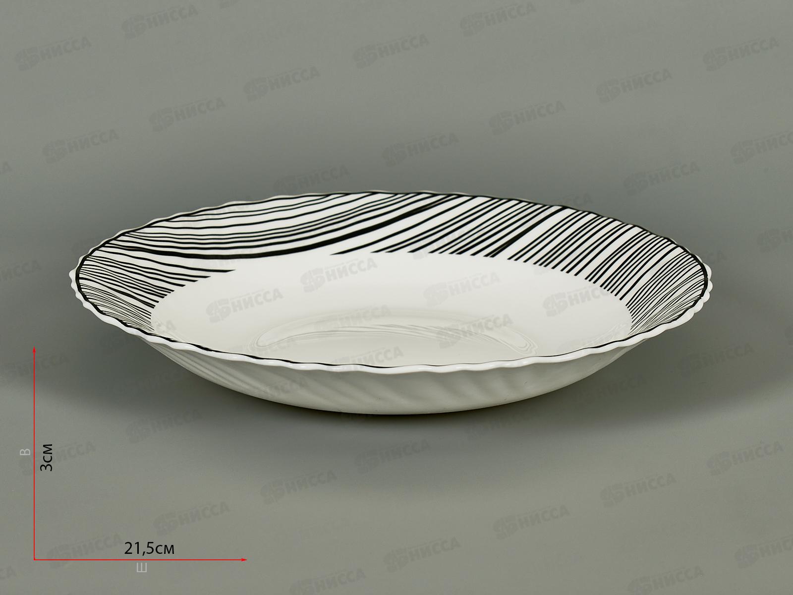 Тарелка суповая d-21,5см стеклок 300мл вол край Штрих 7700-ствч8,5 *6