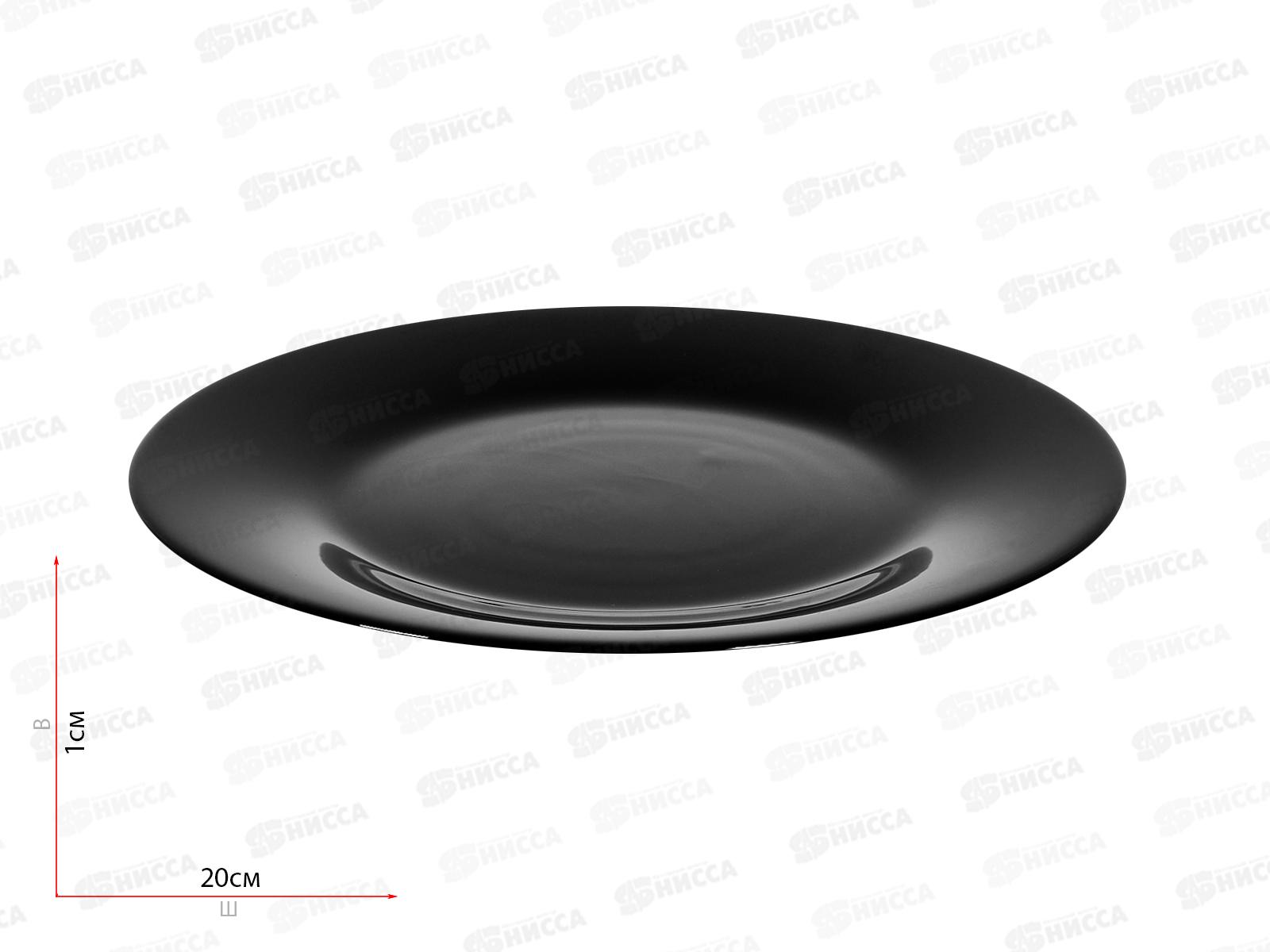 Тарелка плоская круглая 20см Черный 100ч-тм8 *6