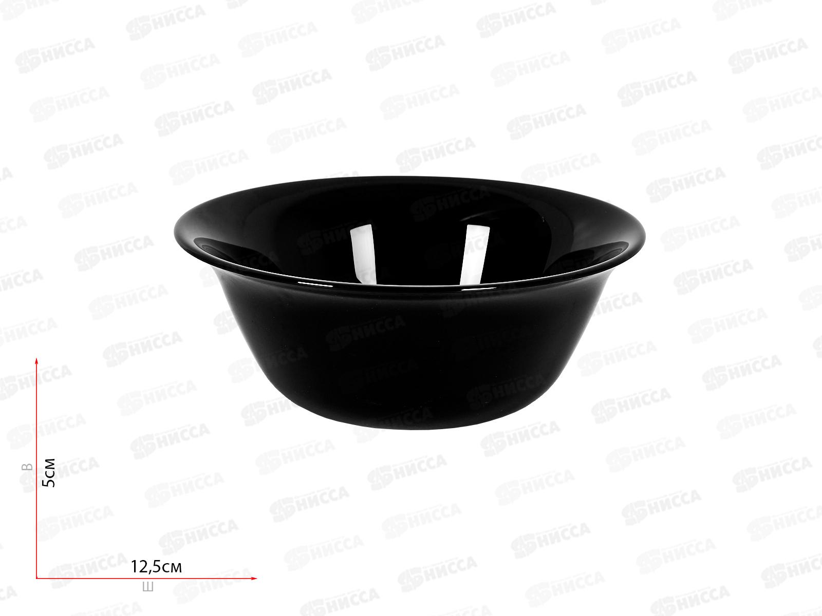 Салатник круглый 12,5см 250мл Черный 100ч-см5 *6