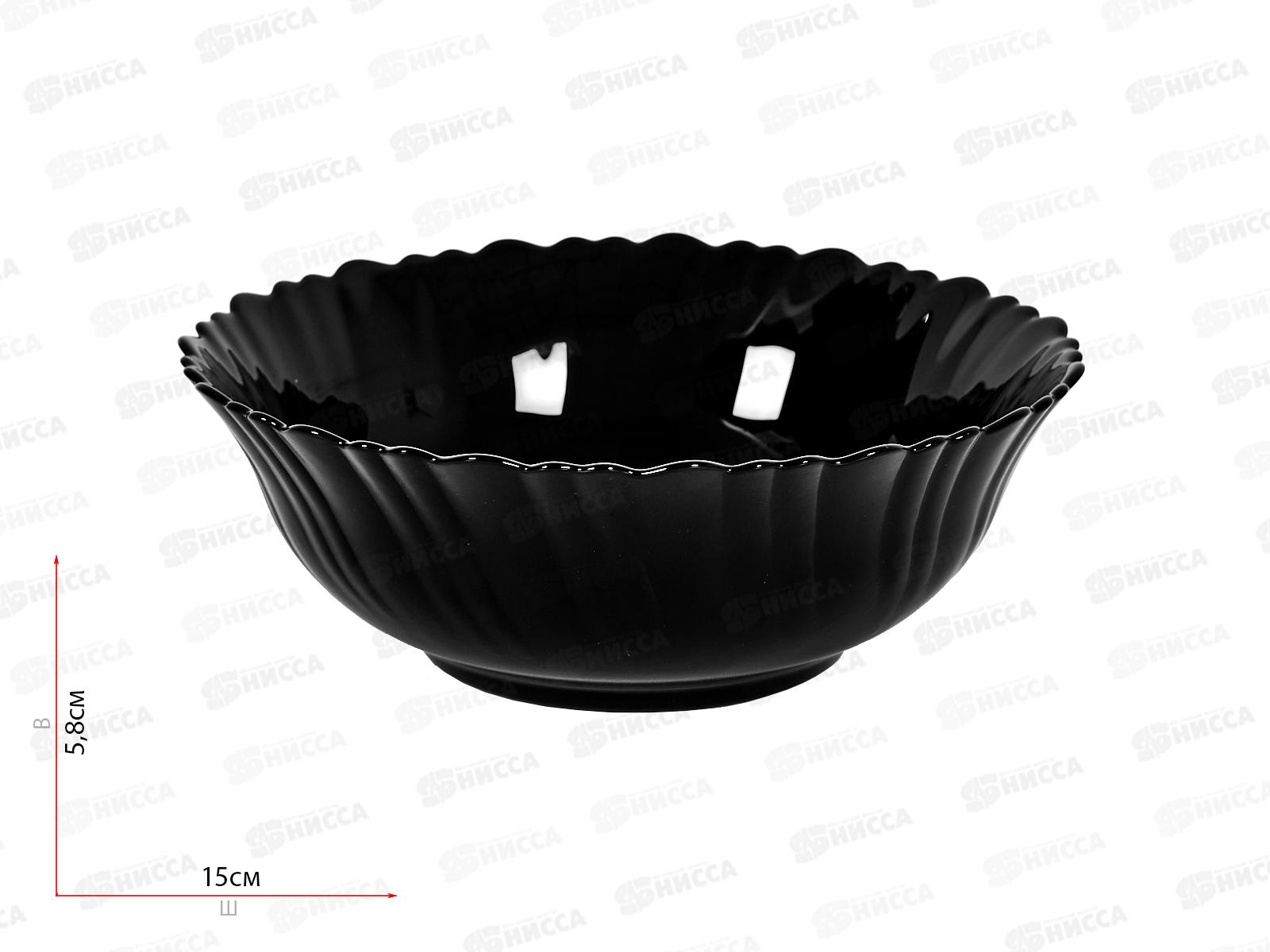 Салатник круглый 15см 500мл высота 5,8см Черный 100ч-свв6 *6