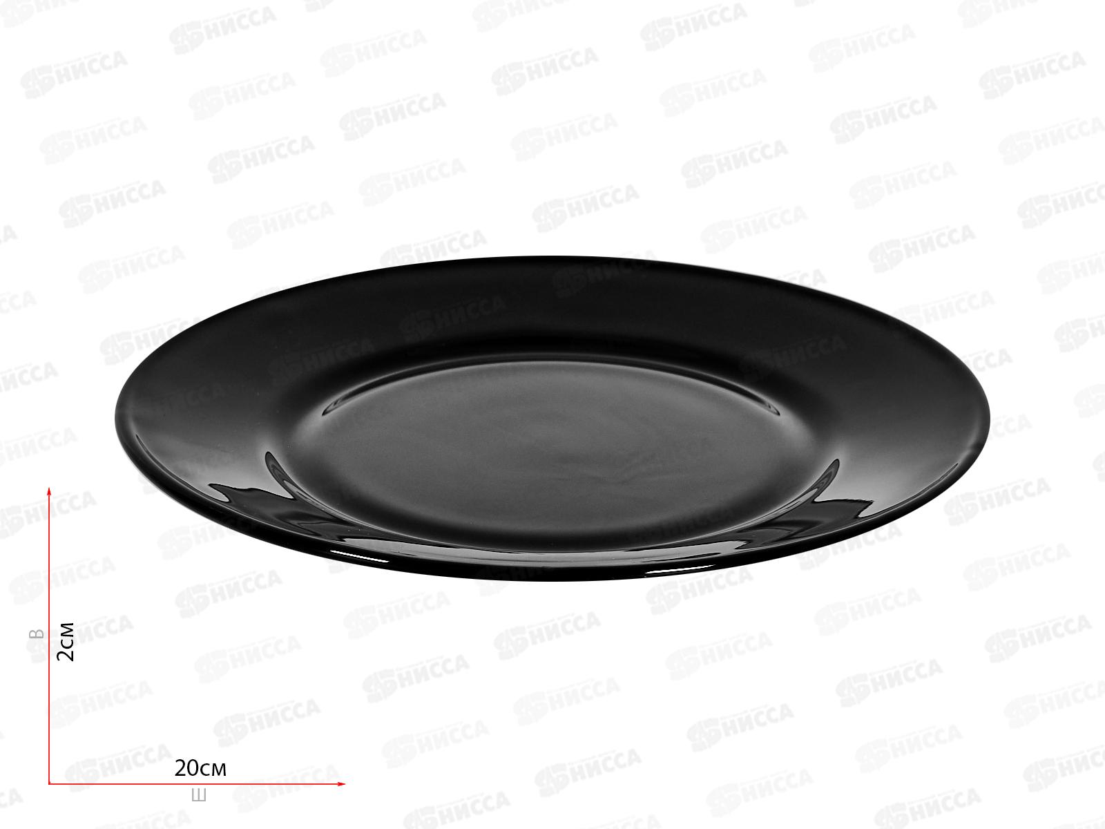 Тарелка плоская круглая 20см Черная 100ч-т8 *6