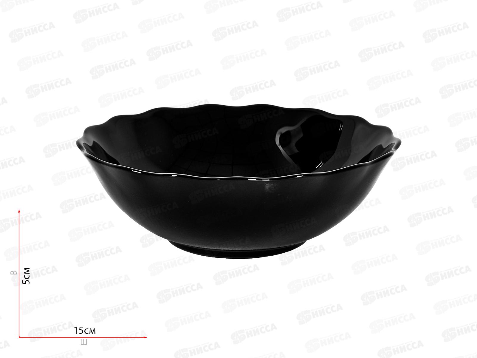 Салатник круглый 15см 380мл Черный 100ч-с6 *6