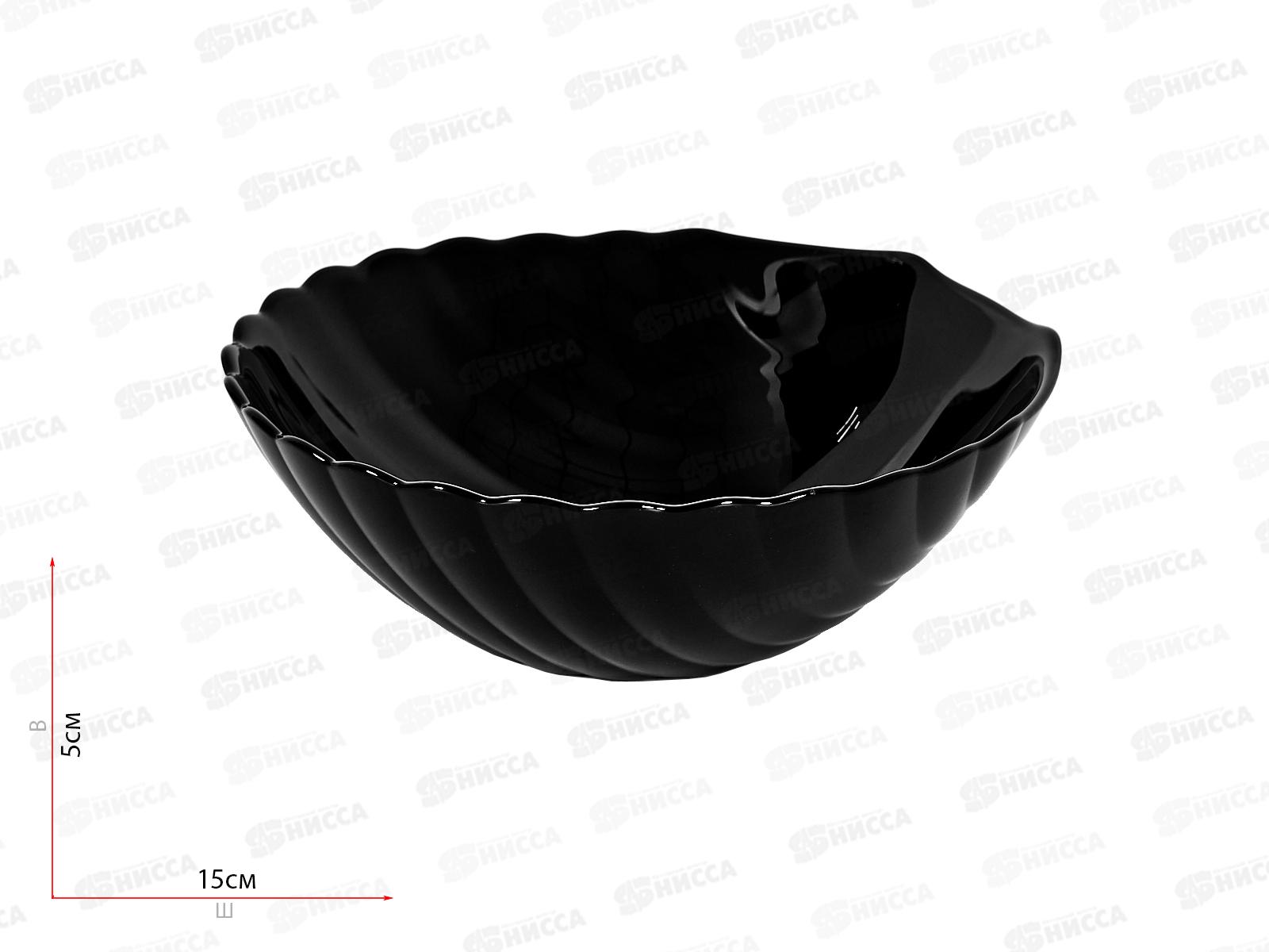 Салатник круглый 15см Черный Ракушка 100ч-ср6