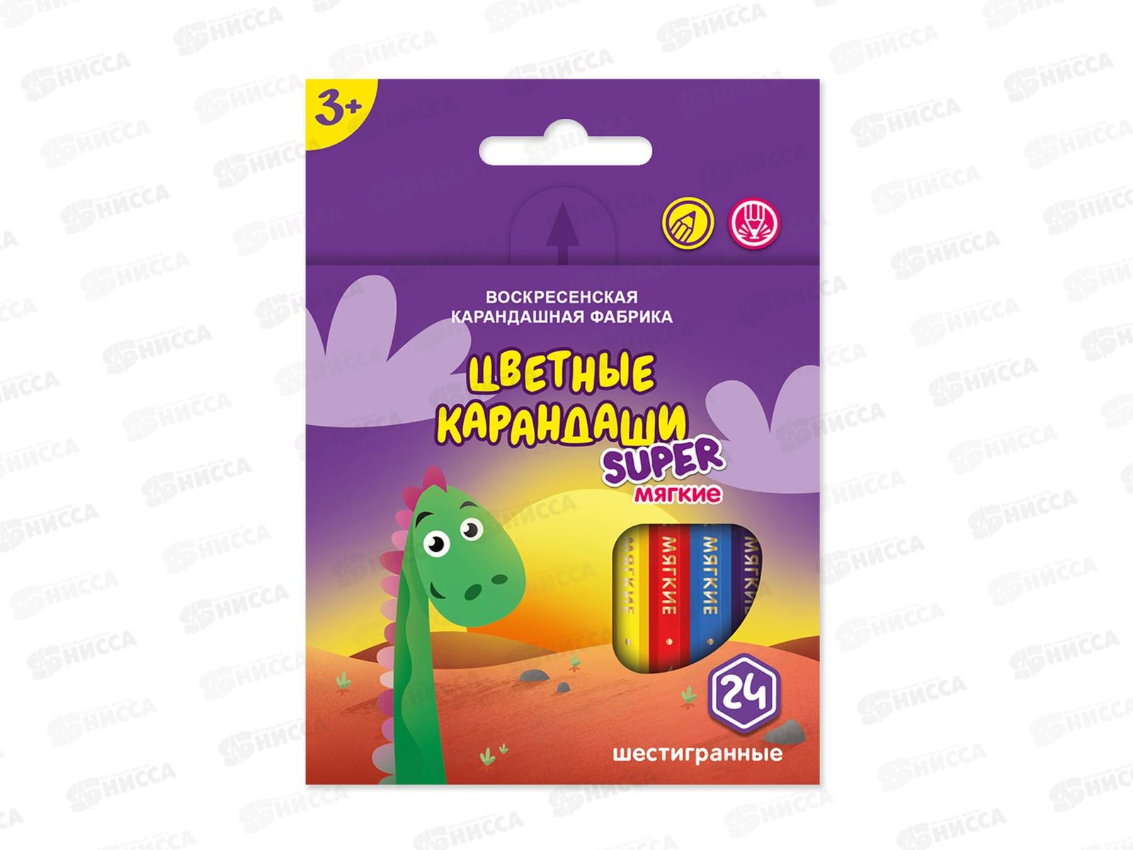 Карандаши 24цв ВКФ &quotSuper" короткие "Динозаврик" SCP-1024 *8/48